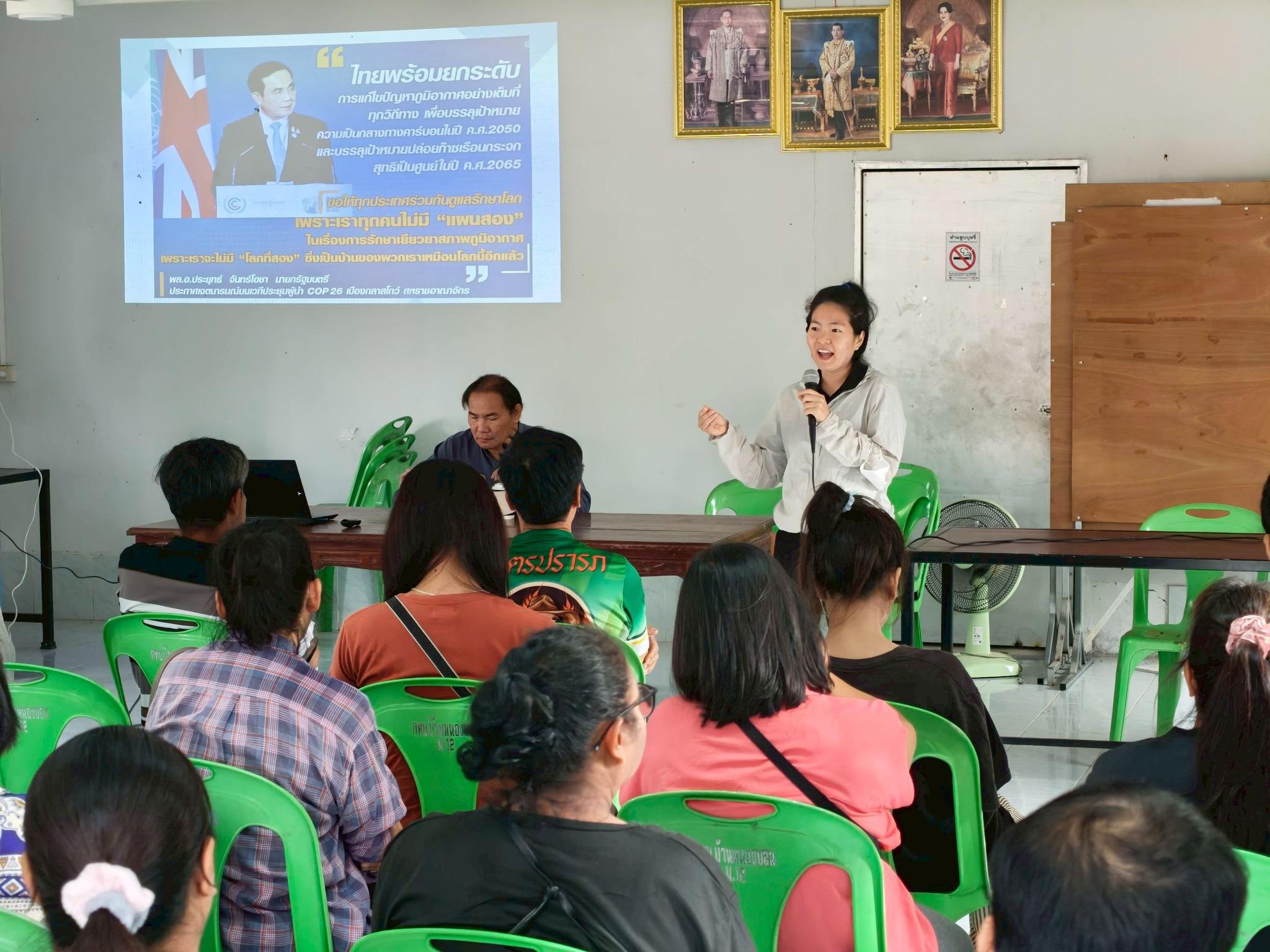 16. กิจกรรมอบรมเชิงปฏิบัติการลงพื้นที่สำรวจข้อมูลเพื่อนำมาวางแผนจัดทำหลักสูตรขององค์กร วันที่ 5-6 มีนาคม 2569