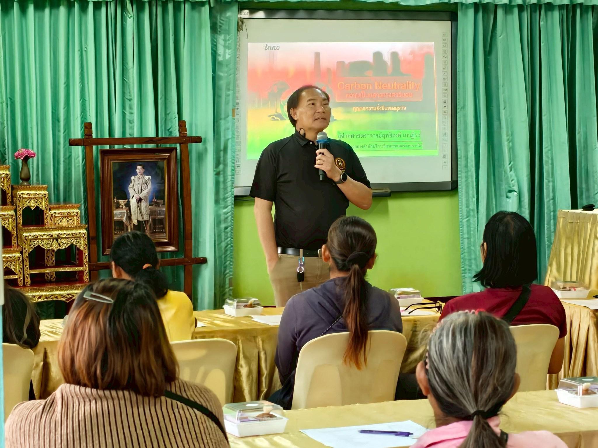 17. กิจกรรมอบรมเชิงปฏิบัติการลงพื้นที่สำรวจข้อมูลเพื่อนำมาวางแผนจัดทำหลักสูตรขององค์กร วันที่ 5-6 มีนาคม 2569