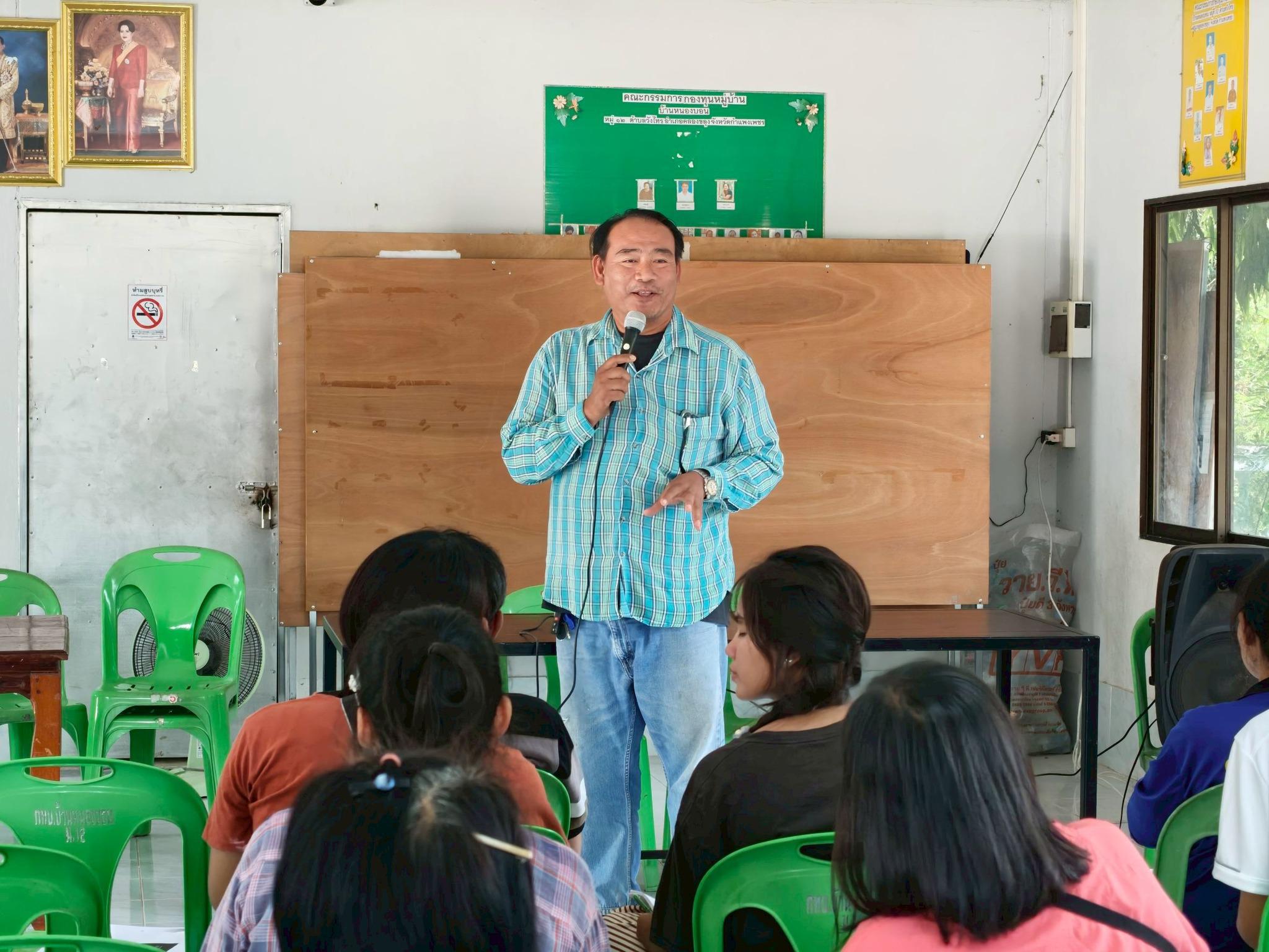 20. กิจกรรมอบรมเชิงปฏิบัติการลงพื้นที่สำรวจข้อมูลเพื่อนำมาวางแผนจัดทำหลักสูตรขององค์กร วันที่ 5-6 มีนาคม 2569