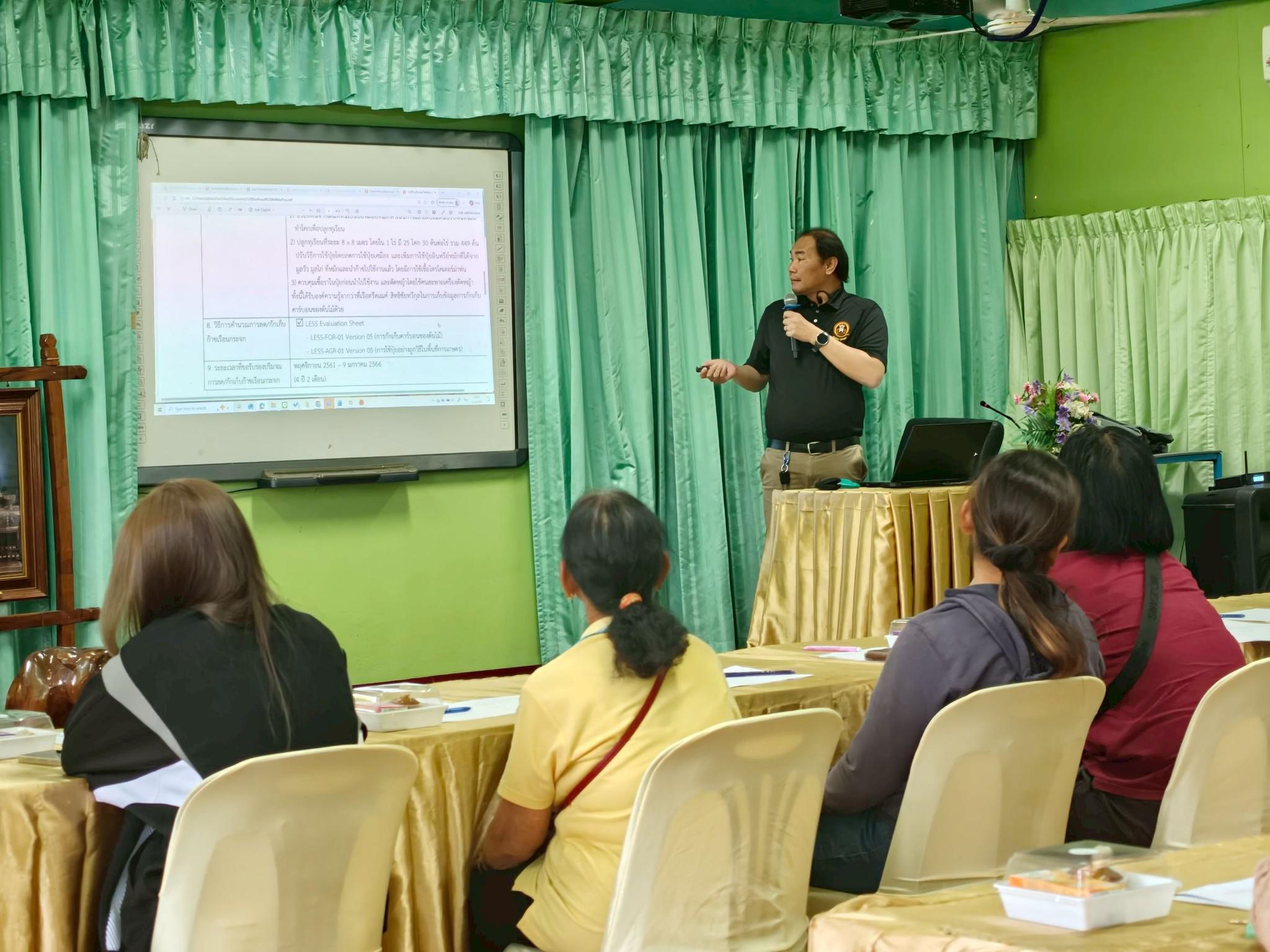 22. กิจกรรมอบรมเชิงปฏิบัติการลงพื้นที่สำรวจข้อมูลเพื่อนำมาวางแผนจัดทำหลักสูตรขององค์กร วันที่ 5-6 มีนาคม 2569