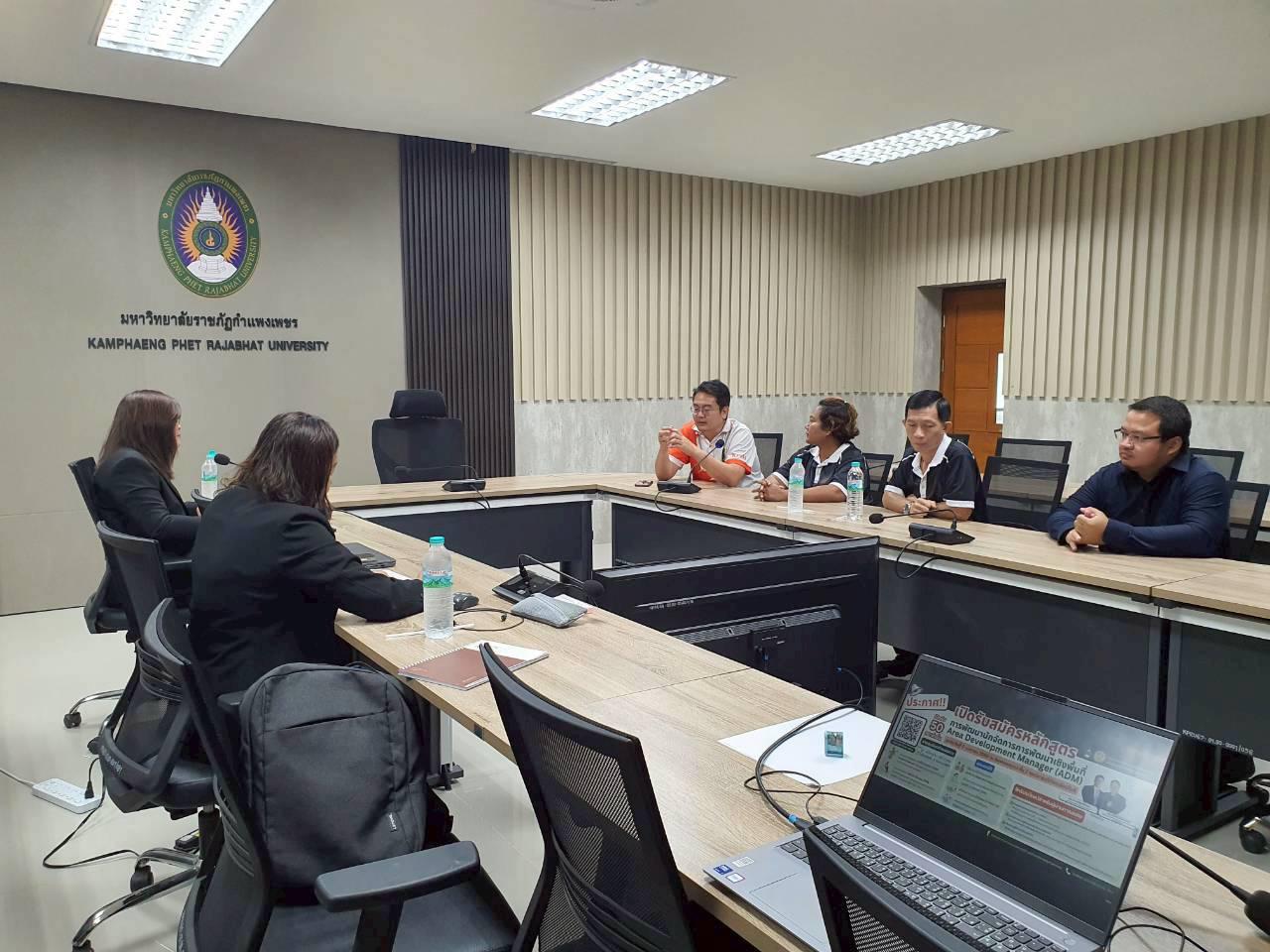 8. สัมภาษณ์อาจารย์และเจ้าหน้าที่ที่สมัครเข้าร่วม โครงการการพัฒนานักจัดการการพัฒนาเชิงพื้นที่ (Area Development Manager : ADM) วันที่ 11 มีนาคม 2569