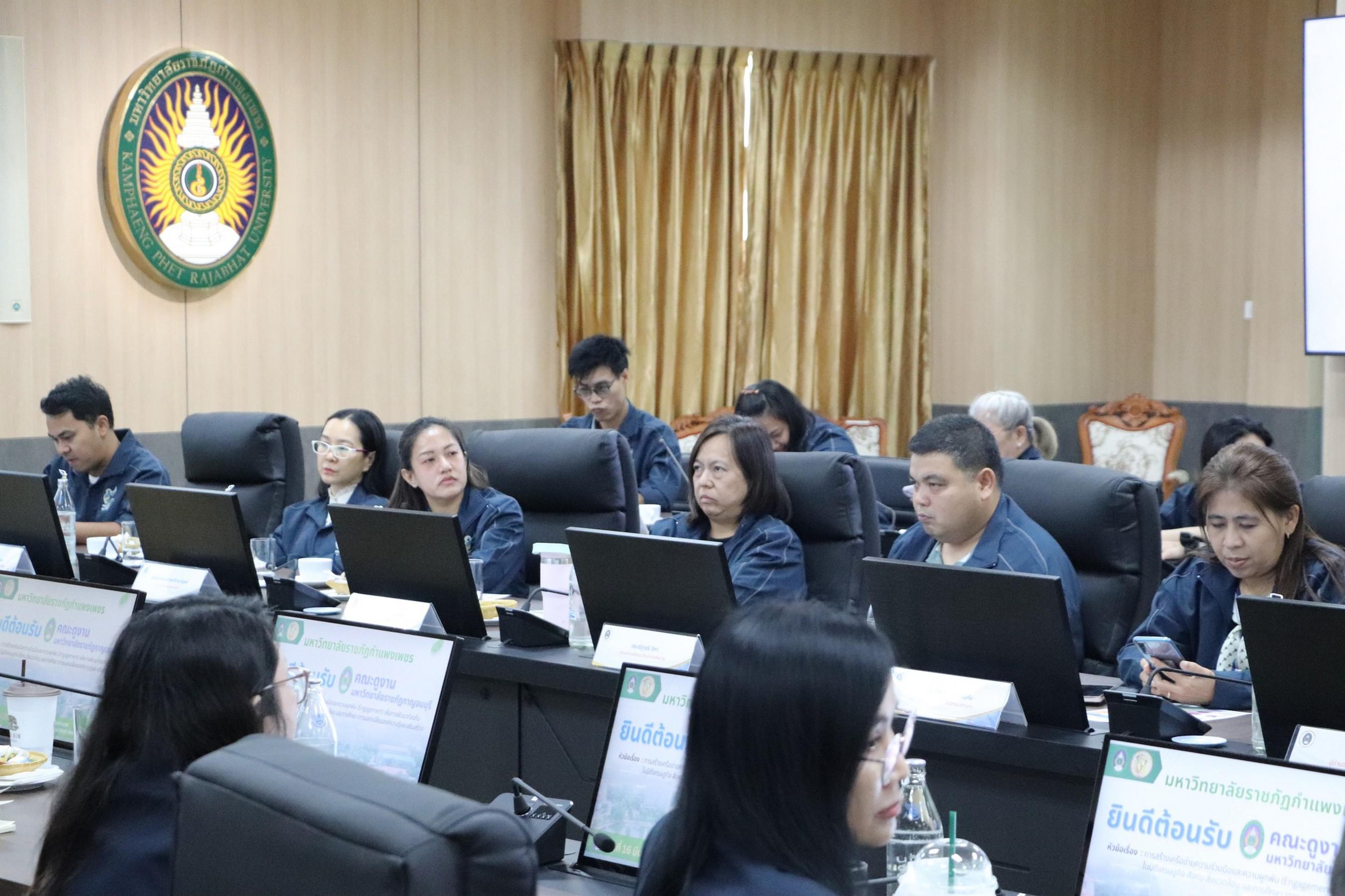 21. การต้อนรับคณะศึกษาดูงานจาก มหาวิทยาลัยราชภัฏกาญจนบุรี  วันที่ 16 มีนาคม 2569