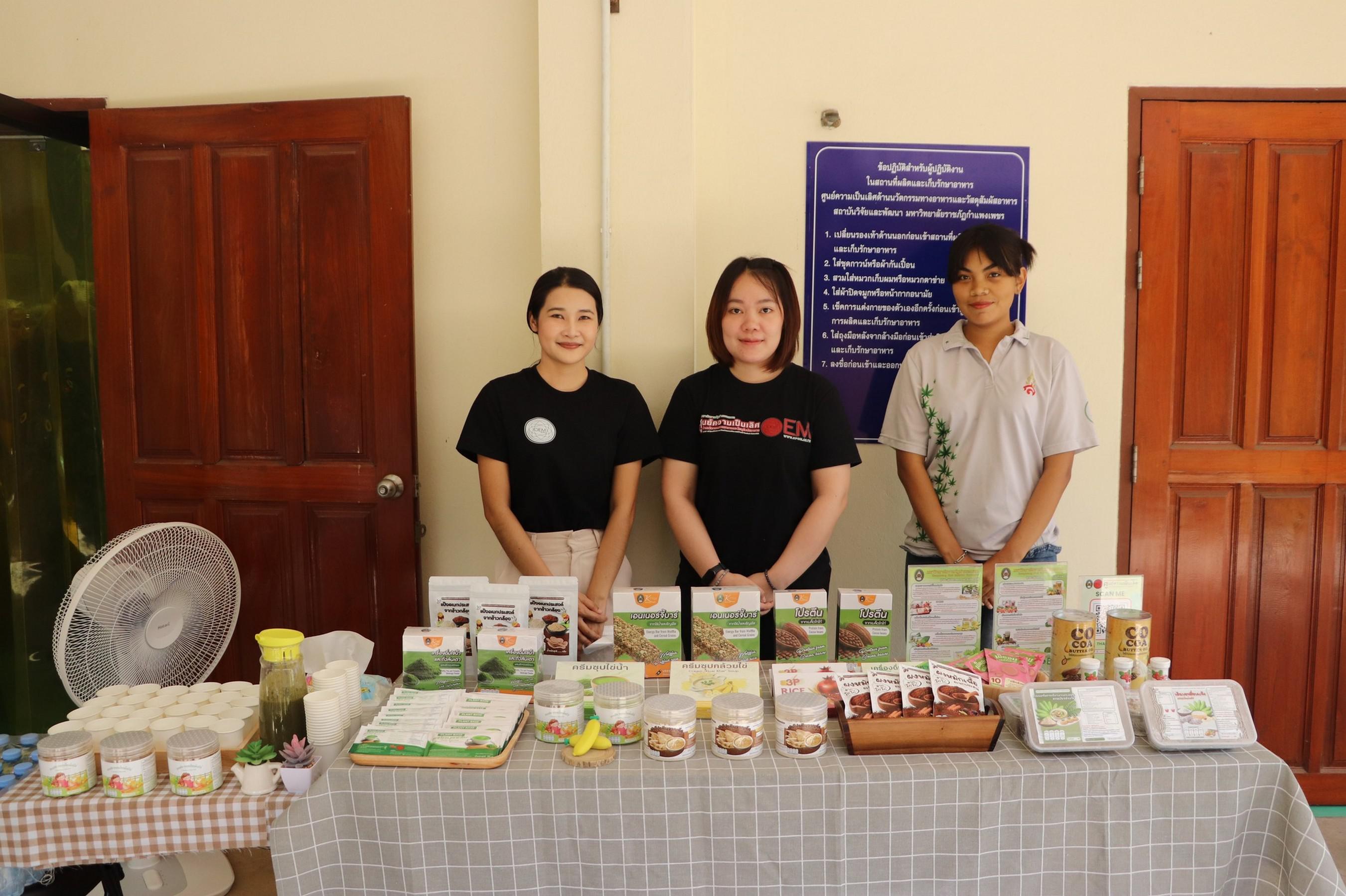 28. การต้อนรับคณะศึกษาดูงานจาก มหาวิทยาลัยราชภัฏกาญจนบุรี  วันที่ 16 มีนาคม 2569