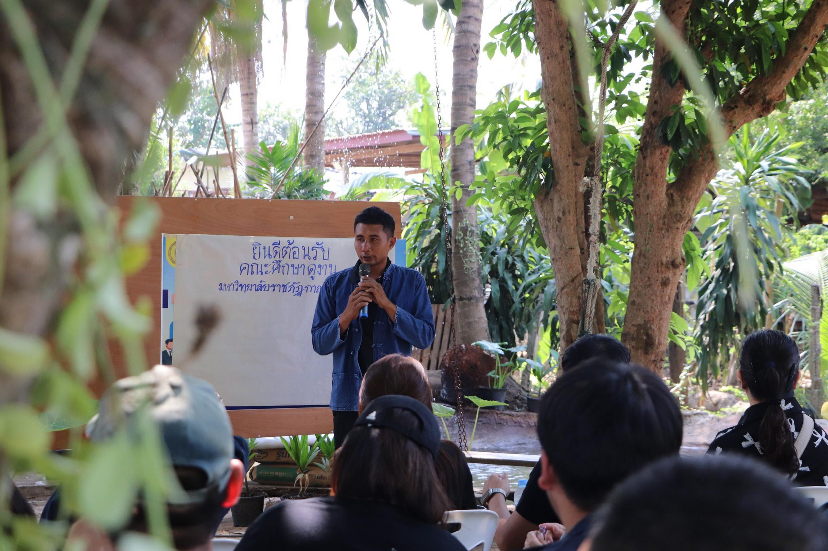 32. การต้อนรับคณะศึกษาดูงานจาก มหาวิทยาลัยราชภัฏกาญจนบุรี  วันที่ 16 มีนาคม 2569