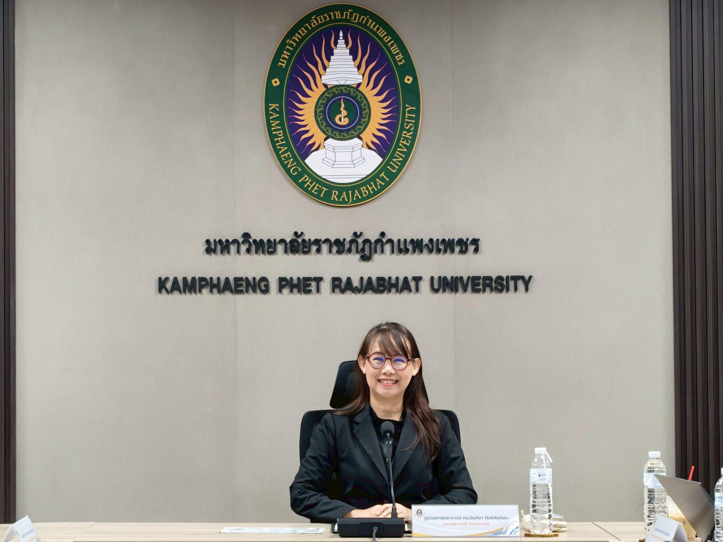 1. กิจกรรมแลกเปลี่ยนเรียนรู้ด้านการบริหารจัดการการจัดหารายได้ ร่วมกับสำนักทรัพย์สินและจัดหารายได้ มหาวิทยาลัยราชภัฏนครสวรรค์ วันที่ 18 มีนาคม 2569  ณ อาคารศูนย์การเรียนรู้ตลอดชีวิตและพัฒนามาตรฐานวิชาชีพ (ศูนย์ LPC)