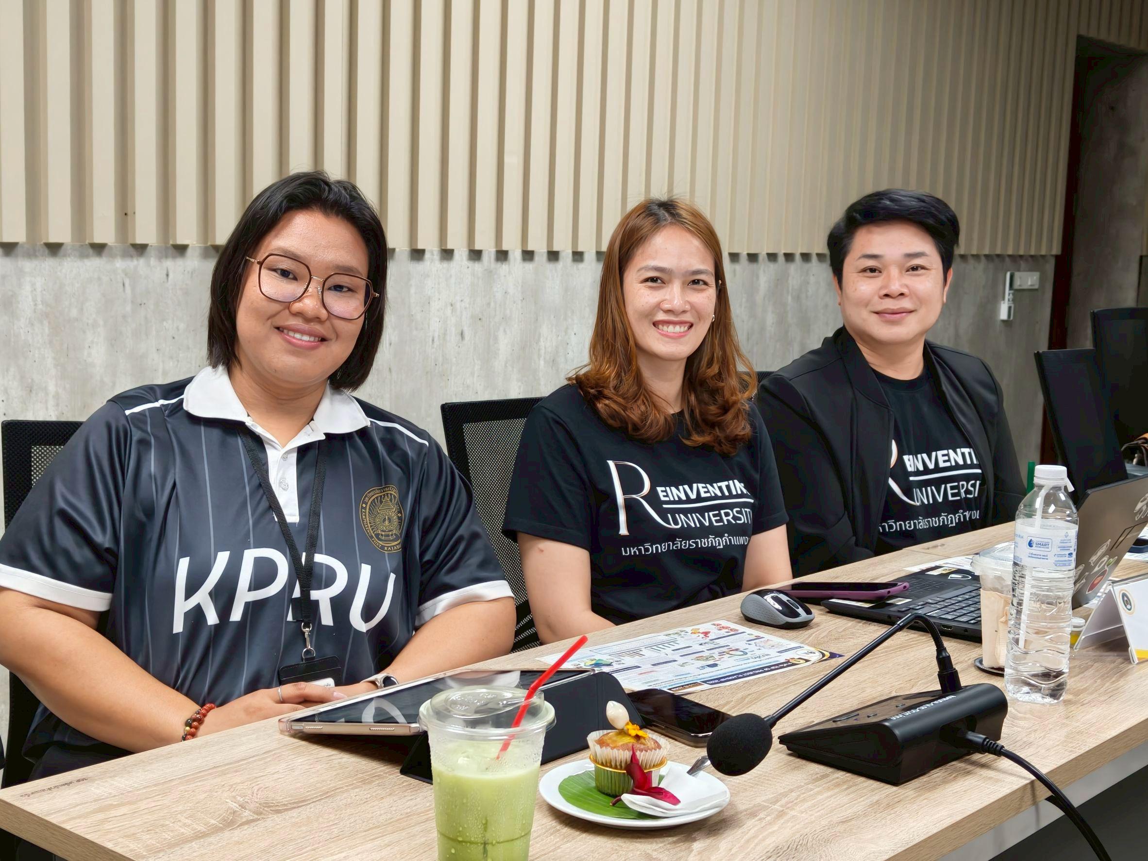 4. กิจกรรมแลกเปลี่ยนเรียนรู้ด้านการบริหารจัดการการจัดหารายได้ ร่วมกับสำนักทรัพย์สินและจัดหารายได้ มหาวิทยาลัยราชภัฏนครสวรรค์ วันที่ 18 มีนาคม 2569