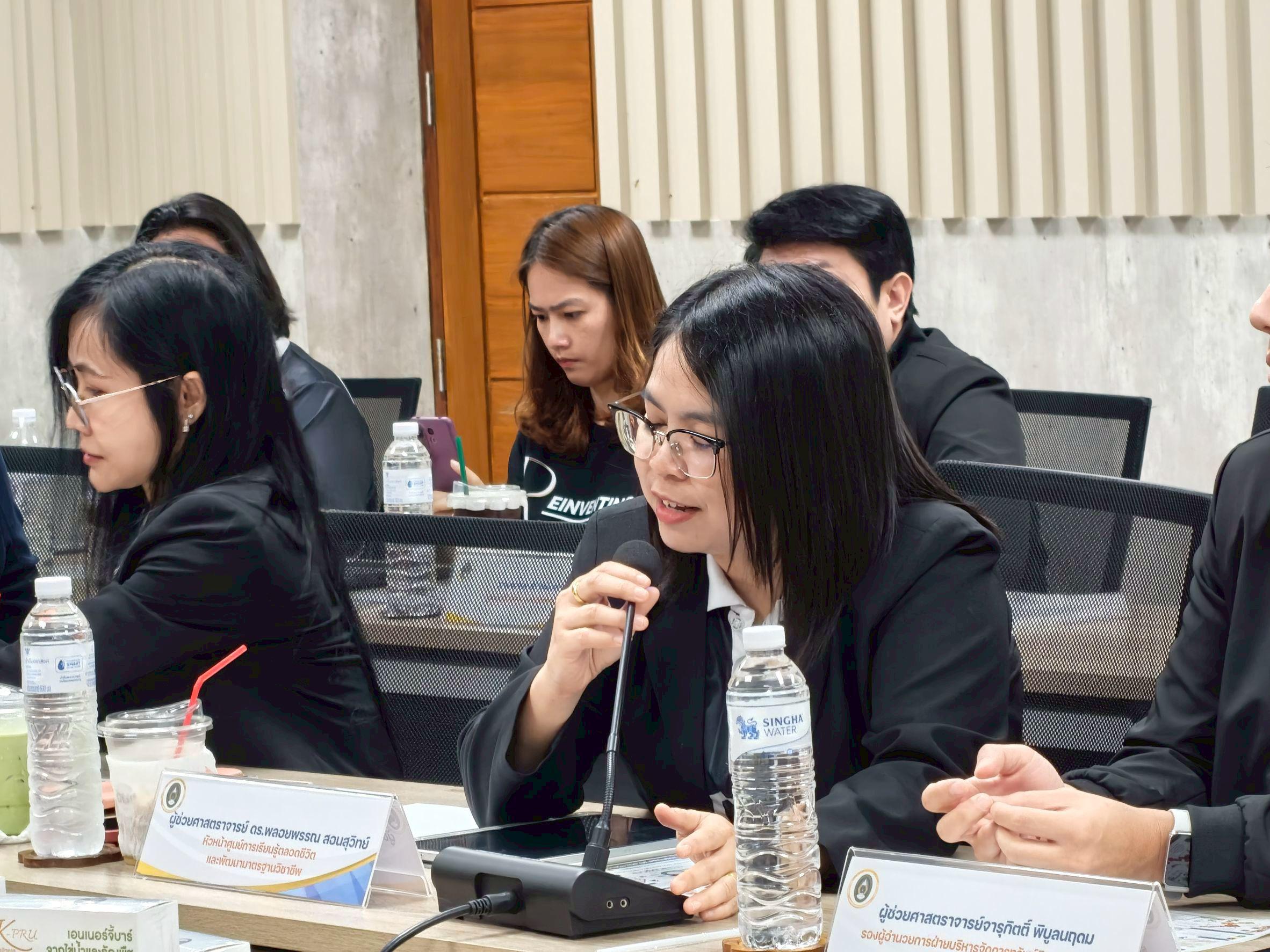 10. กิจกรรมแลกเปลี่ยนเรียนรู้ด้านการบริหารจัดการการจัดหารายได้ ร่วมกับสำนักทรัพย์สินและจัดหารายได้ มหาวิทยาลัยราชภัฏนครสวรรค์ วันที่ 18 มีนาคม 2569