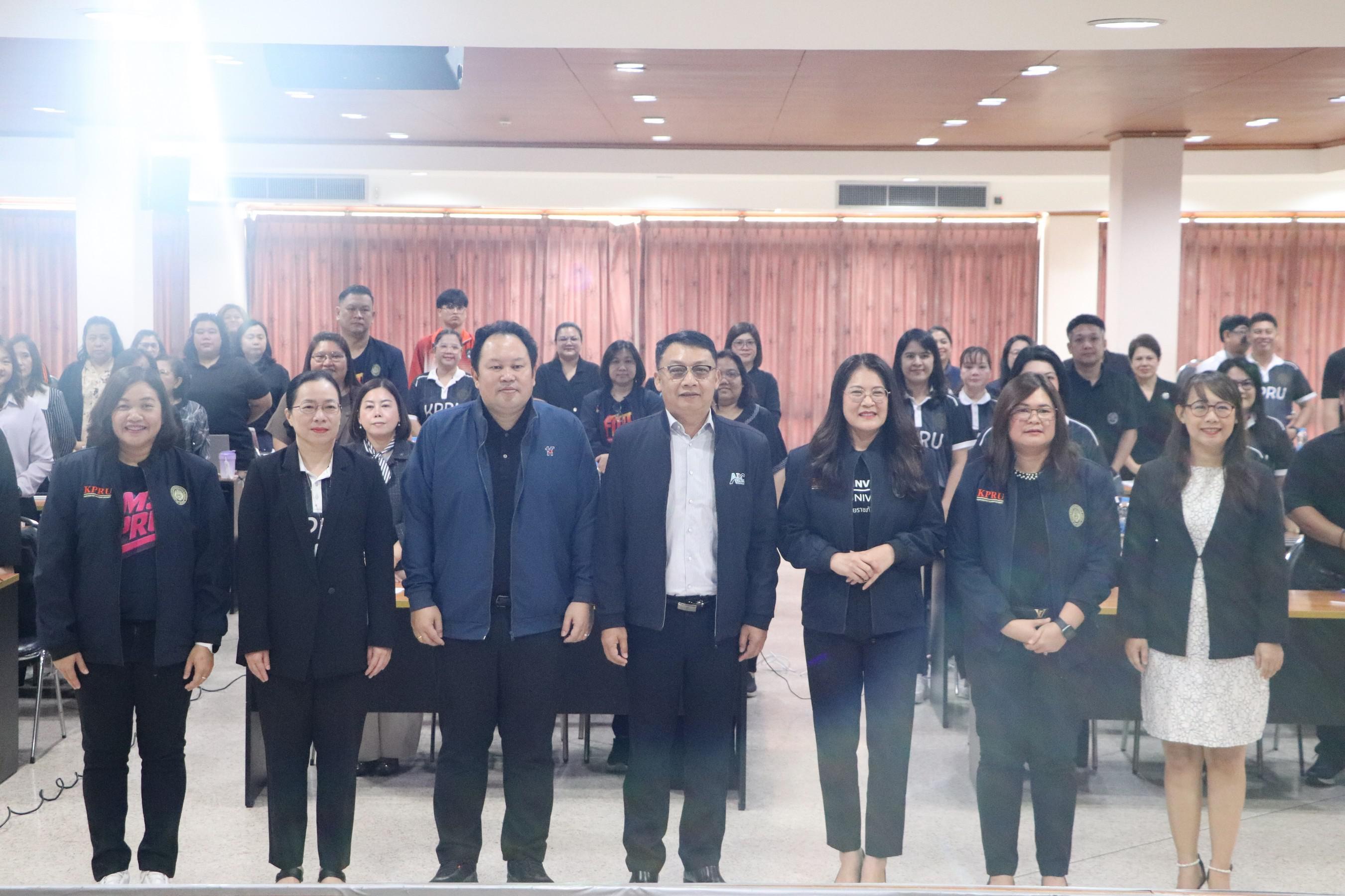 อบรมเชิงปฏิบัติการ “การพัฒนานักจัดการเชิงพื้นที่ Area-based Development Manager (ADM) วันที่ 8 เมษายน 2569