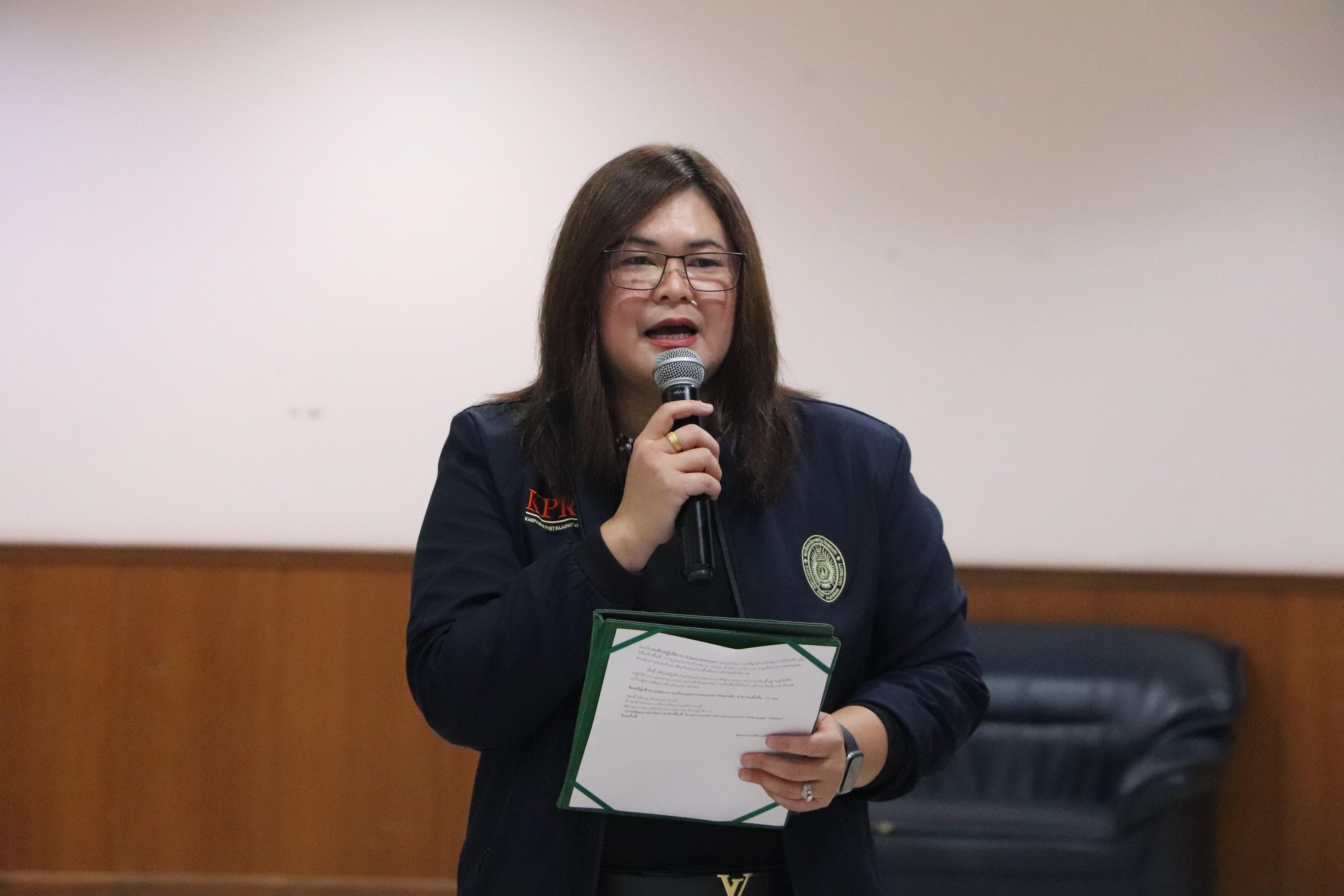 16. อบรมเชิงปฏิบัติการ “การพัฒนานักจัดการเชิงพื้นที่ Area-based Development Manager (ADM) วันที่ 8 เมษายน 2569