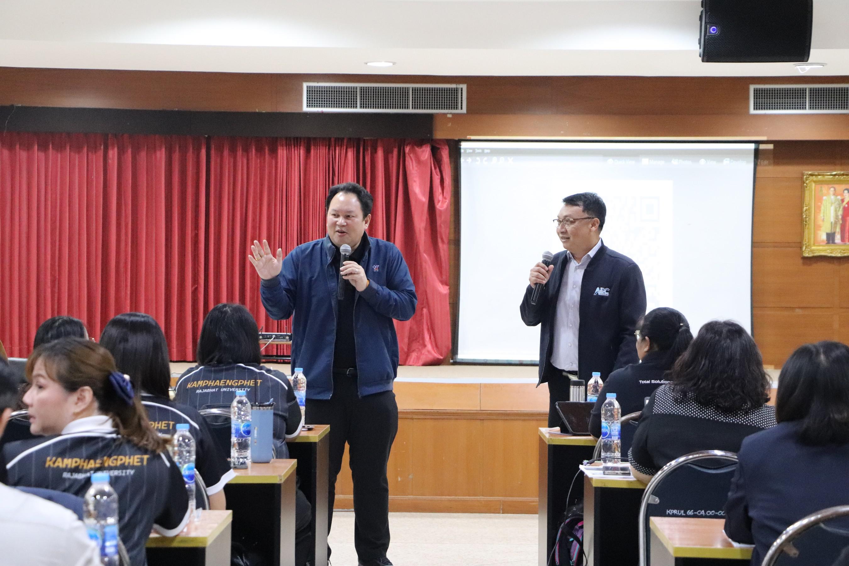 41. อบรมเชิงปฏิบัติการ “การพัฒนานักจัดการเชิงพื้นที่ Area-based Development Manager (ADM) วันที่ 8 เมษายน 2569