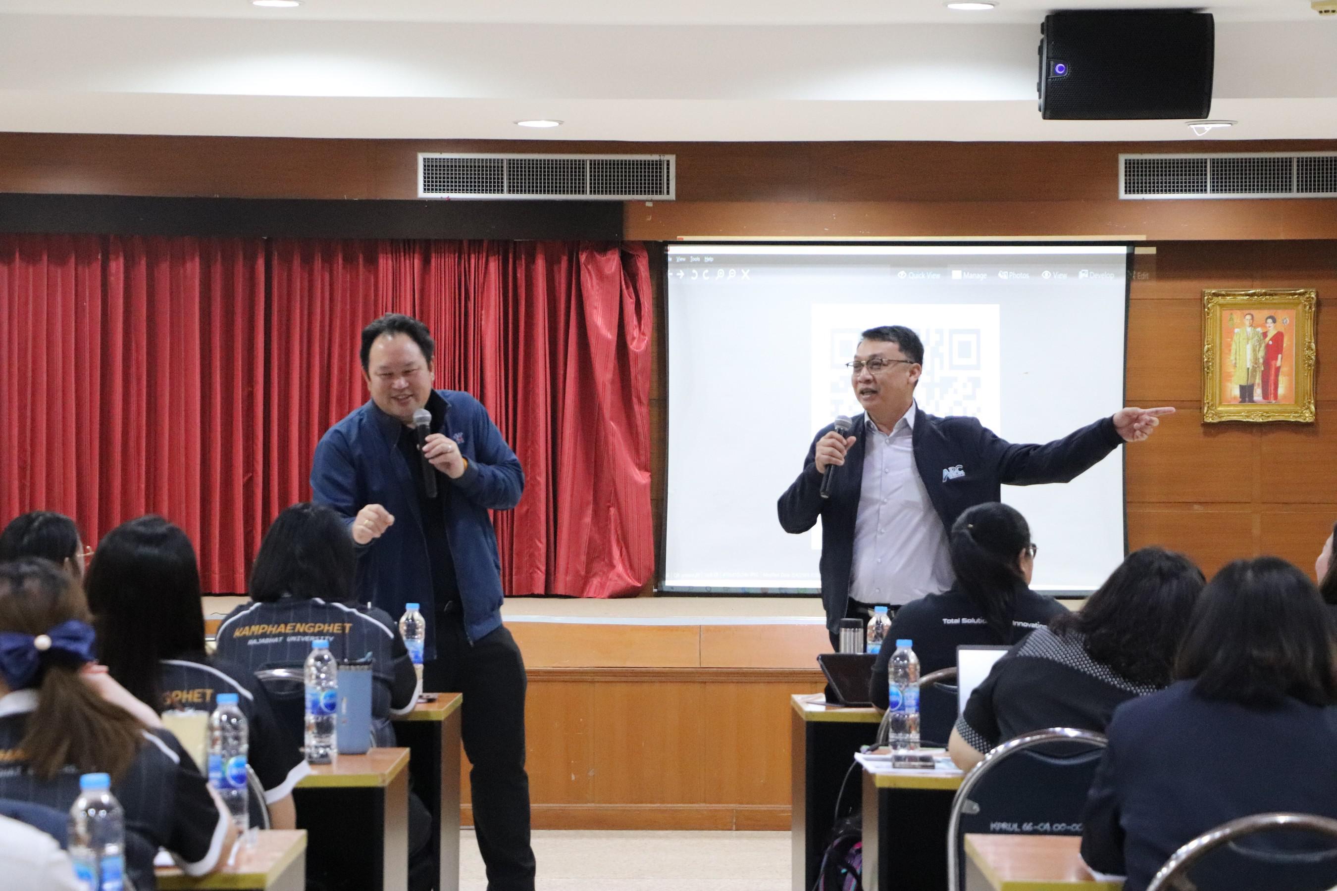 42. อบรมเชิงปฏิบัติการ “การพัฒนานักจัดการเชิงพื้นที่ Area-based Development Manager (ADM) วันที่ 8 เมษายน 2569