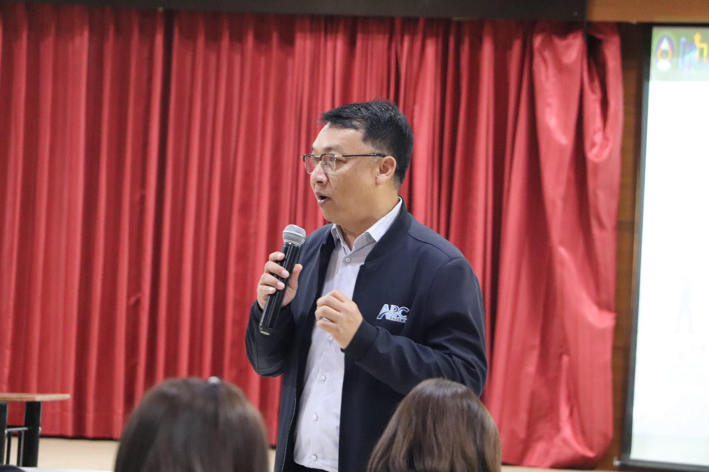 43. อบรมเชิงปฏิบัติการ “การพัฒนานักจัดการเชิงพื้นที่ Area-based Development Manager (ADM) วันที่ 8 เมษายน 2569