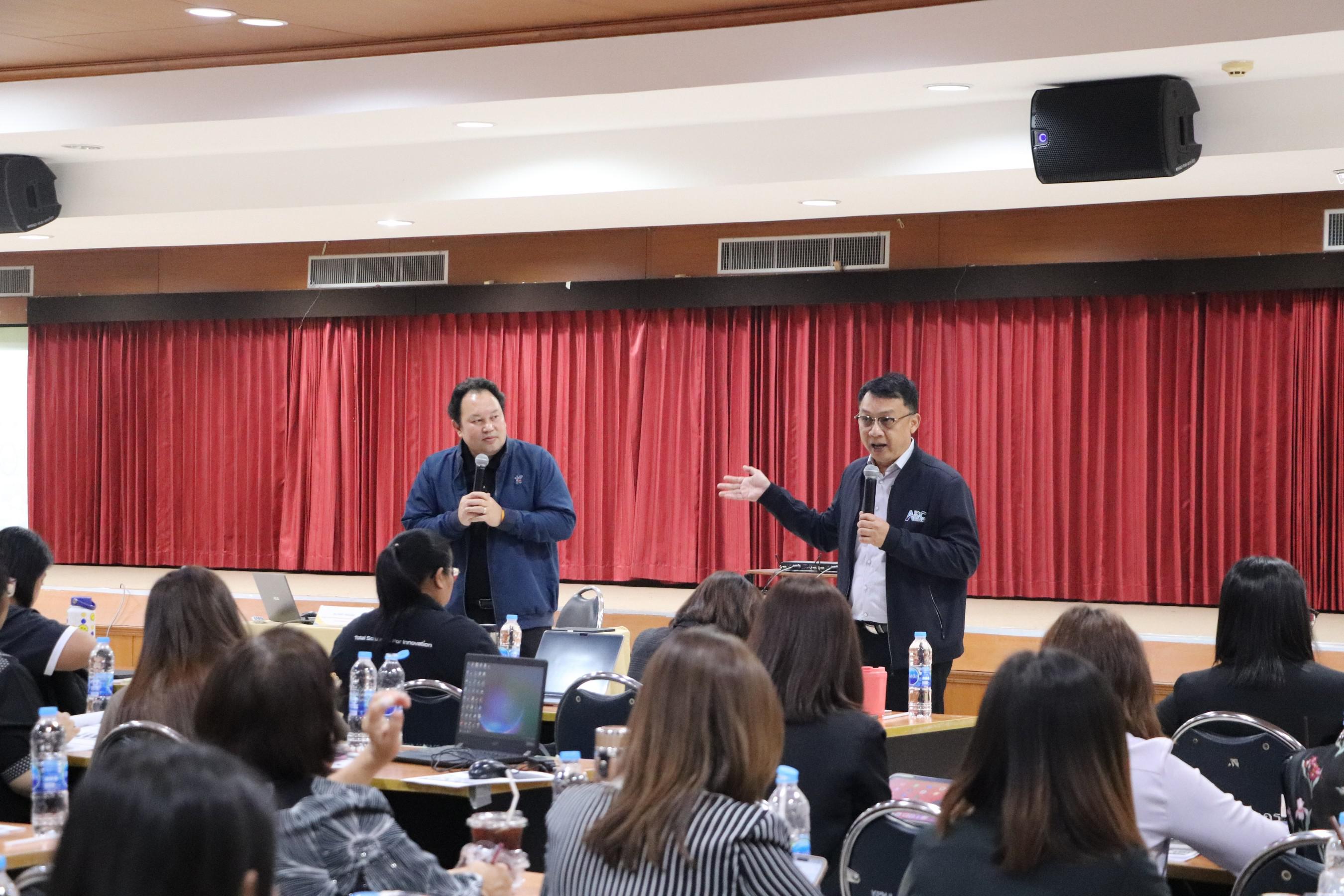 44. อบรมเชิงปฏิบัติการ “การพัฒนานักจัดการเชิงพื้นที่ Area-based Development Manager (ADM) วันที่ 8 เมษายน 2569