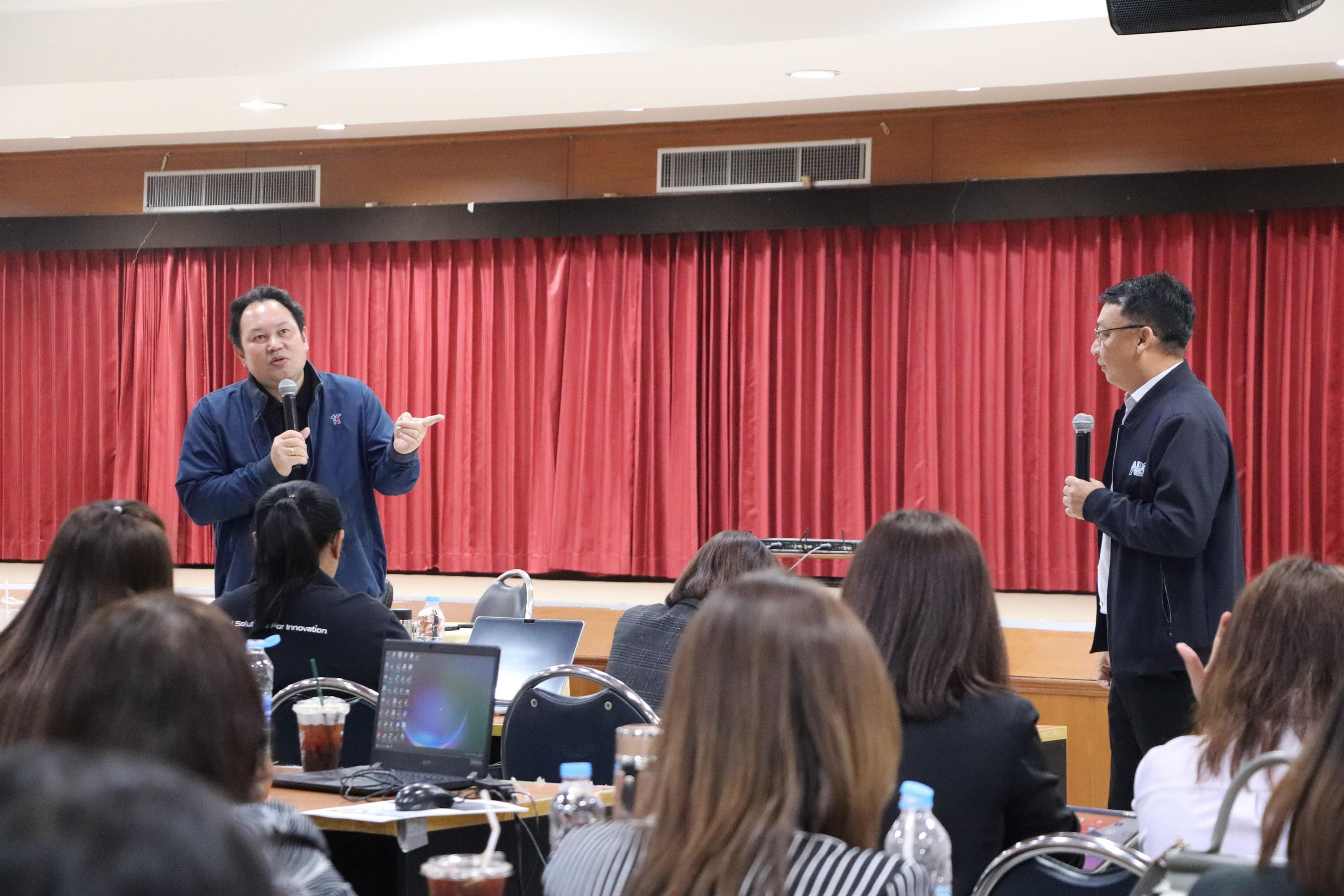 46. อบรมเชิงปฏิบัติการ “การพัฒนานักจัดการเชิงพื้นที่ Area-based Development Manager (ADM) วันที่ 8 เมษายน 2569