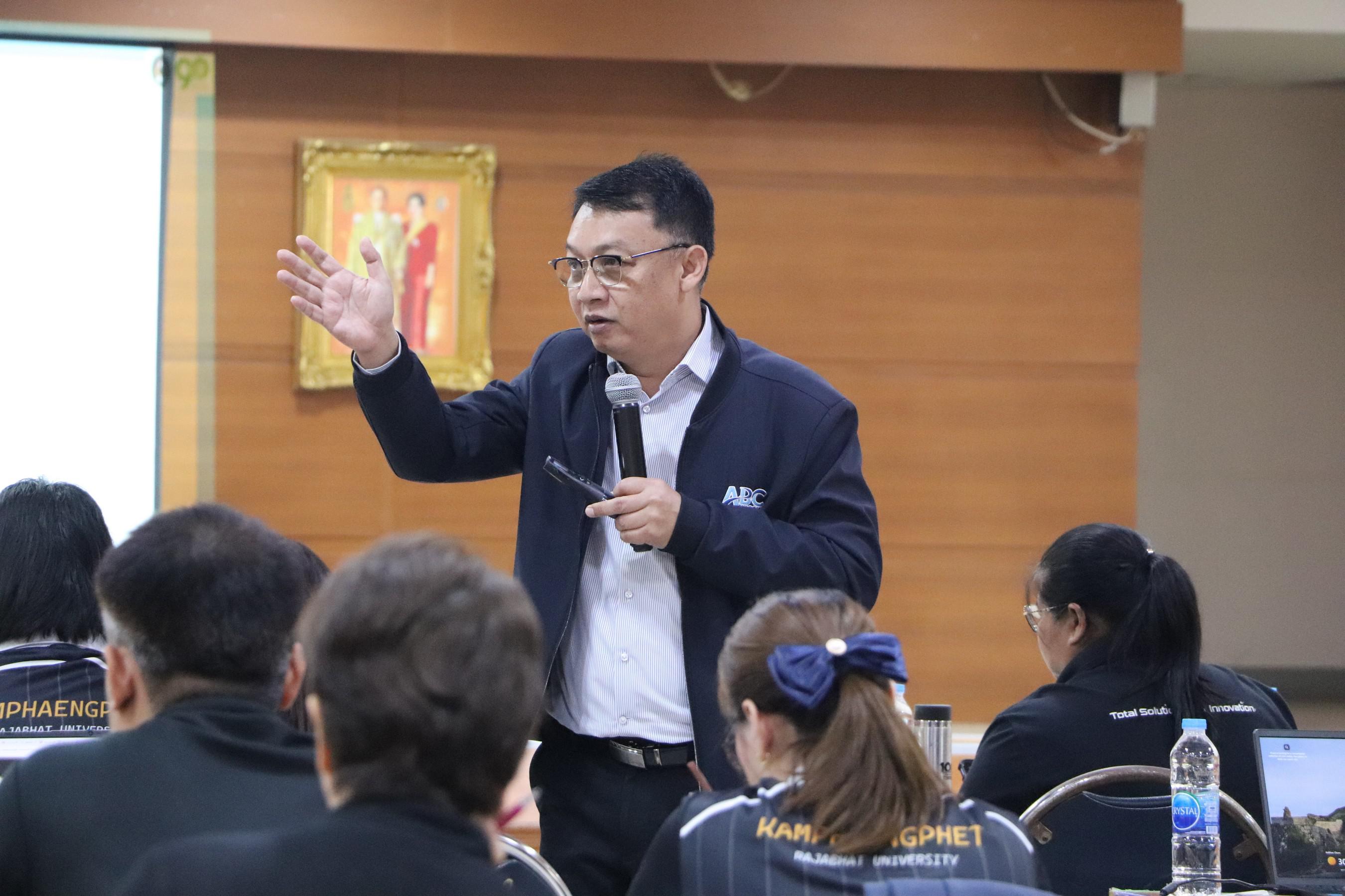 53. อบรมเชิงปฏิบัติการ “การพัฒนานักจัดการเชิงพื้นที่ Area-based Development Manager (ADM) วันที่ 8 เมษายน 2569