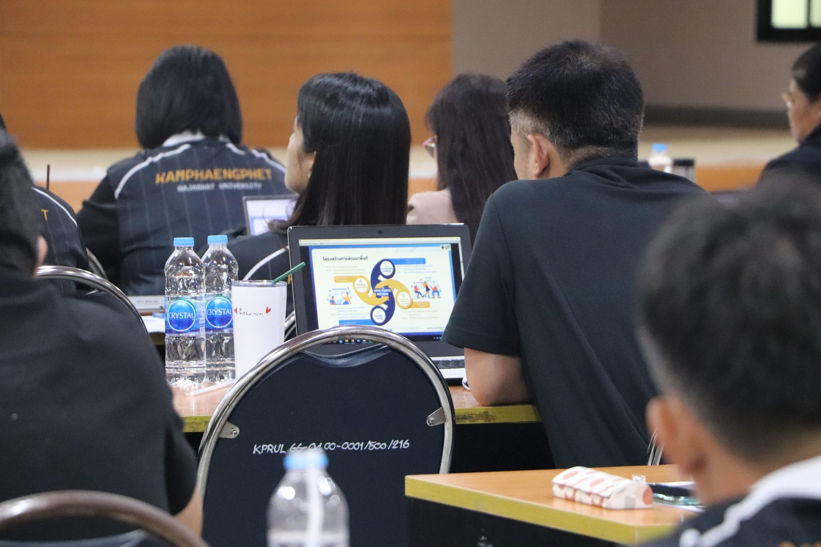 54. อบรมเชิงปฏิบัติการ “การพัฒนานักจัดการเชิงพื้นที่ Area-based Development Manager (ADM) วันที่ 8 เมษายน 2569