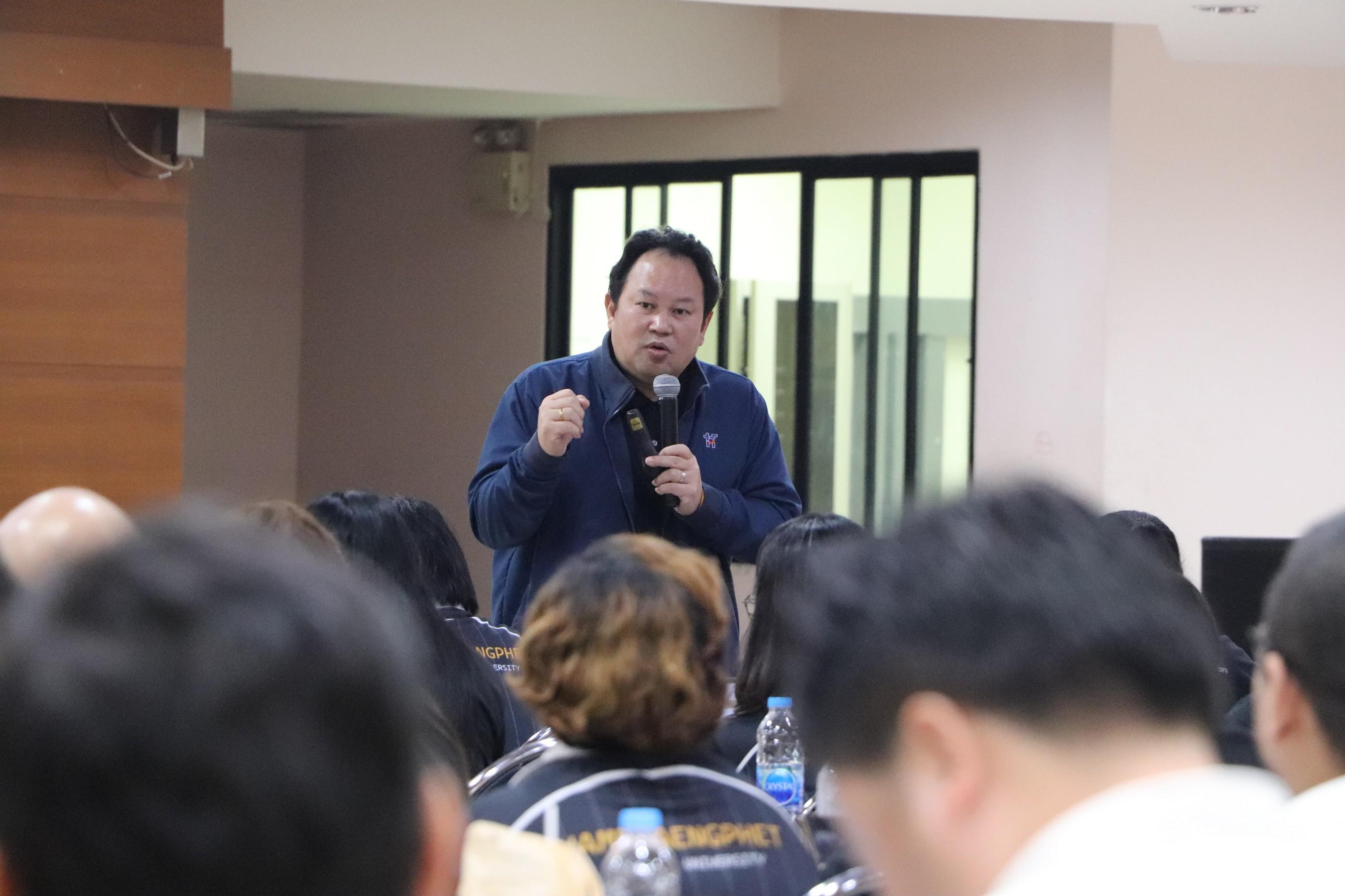 56. อบรมเชิงปฏิบัติการ “การพัฒนานักจัดการเชิงพื้นที่ Area-based Development Manager (ADM) วันที่ 8 เมษายน 2569