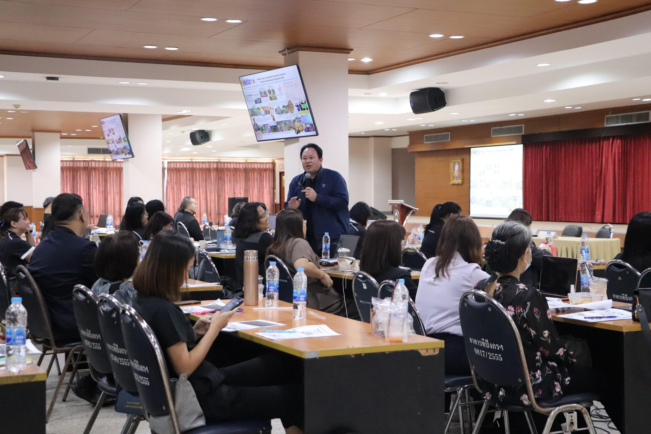 57. อบรมเชิงปฏิบัติการ “การพัฒนานักจัดการเชิงพื้นที่ Area-based Development Manager (ADM) วันที่ 8 เมษายน 2569