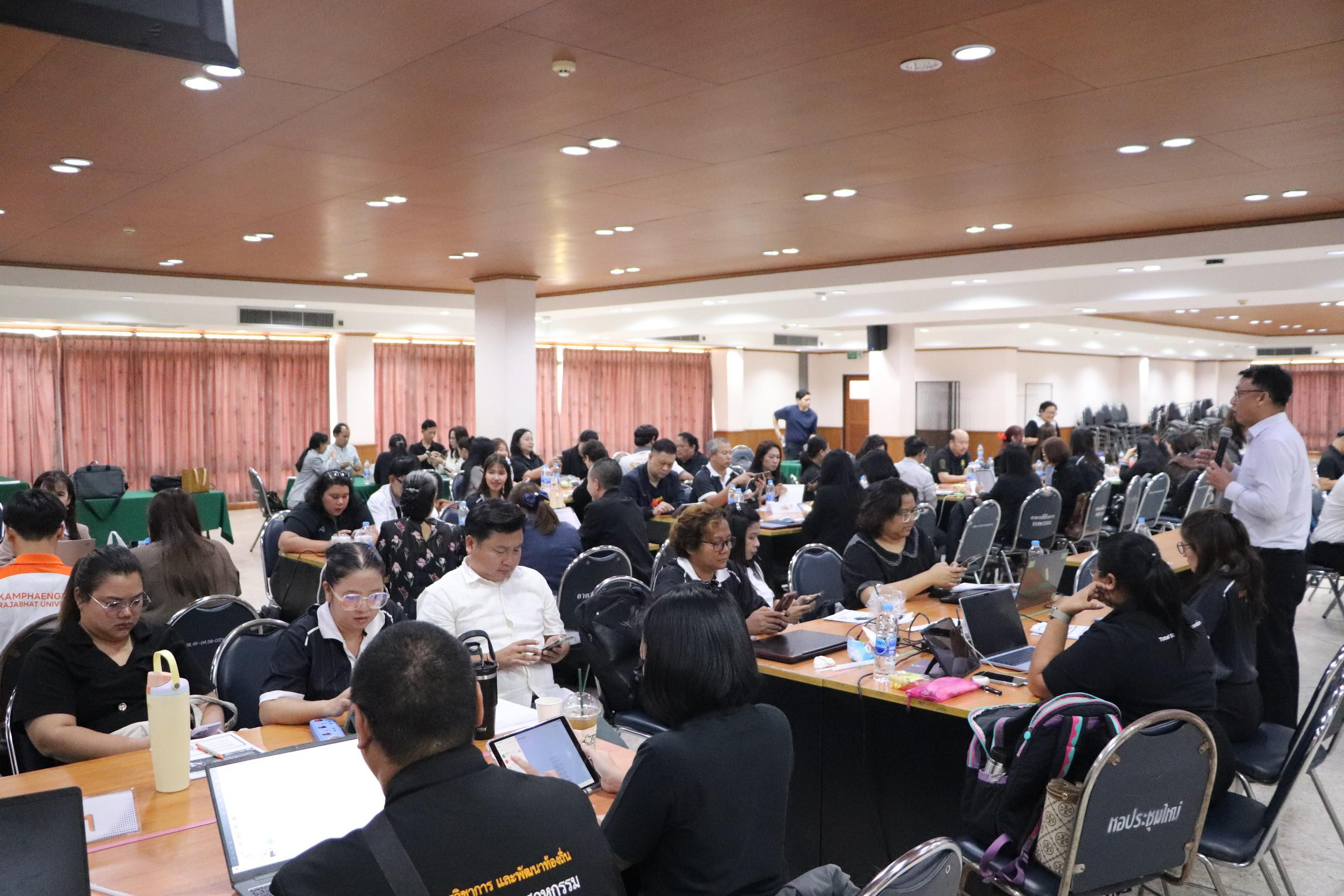 60. อบรมเชิงปฏิบัติการ “การพัฒนานักจัดการเชิงพื้นที่ Area-based Development Manager (ADM) วันที่ 8 เมษายน 2569