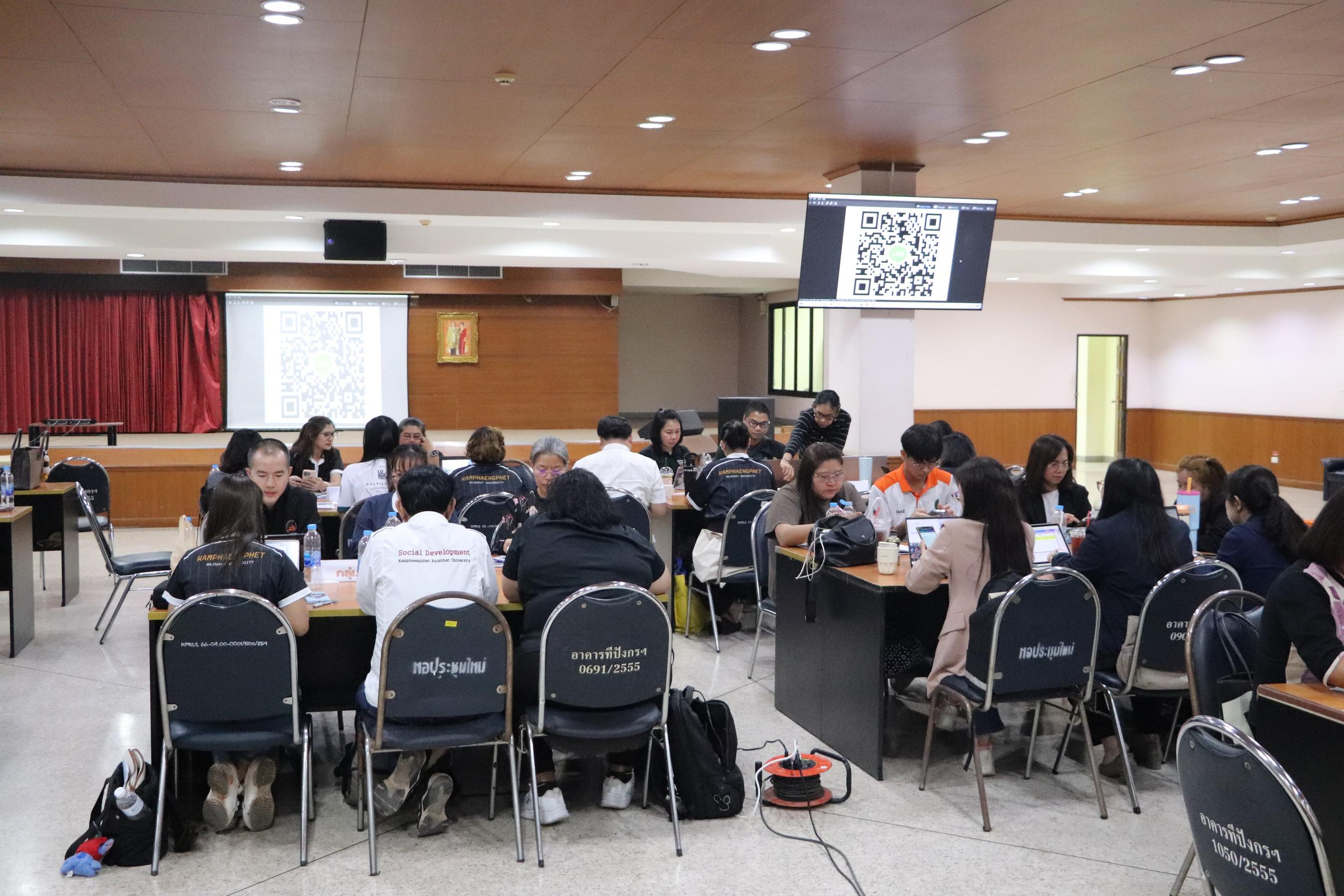 66. อบรมเชิงปฏิบัติการ “การพัฒนานักจัดการเชิงพื้นที่ Area-based Development Manager (ADM) วันที่ 8 เมษายน 2569