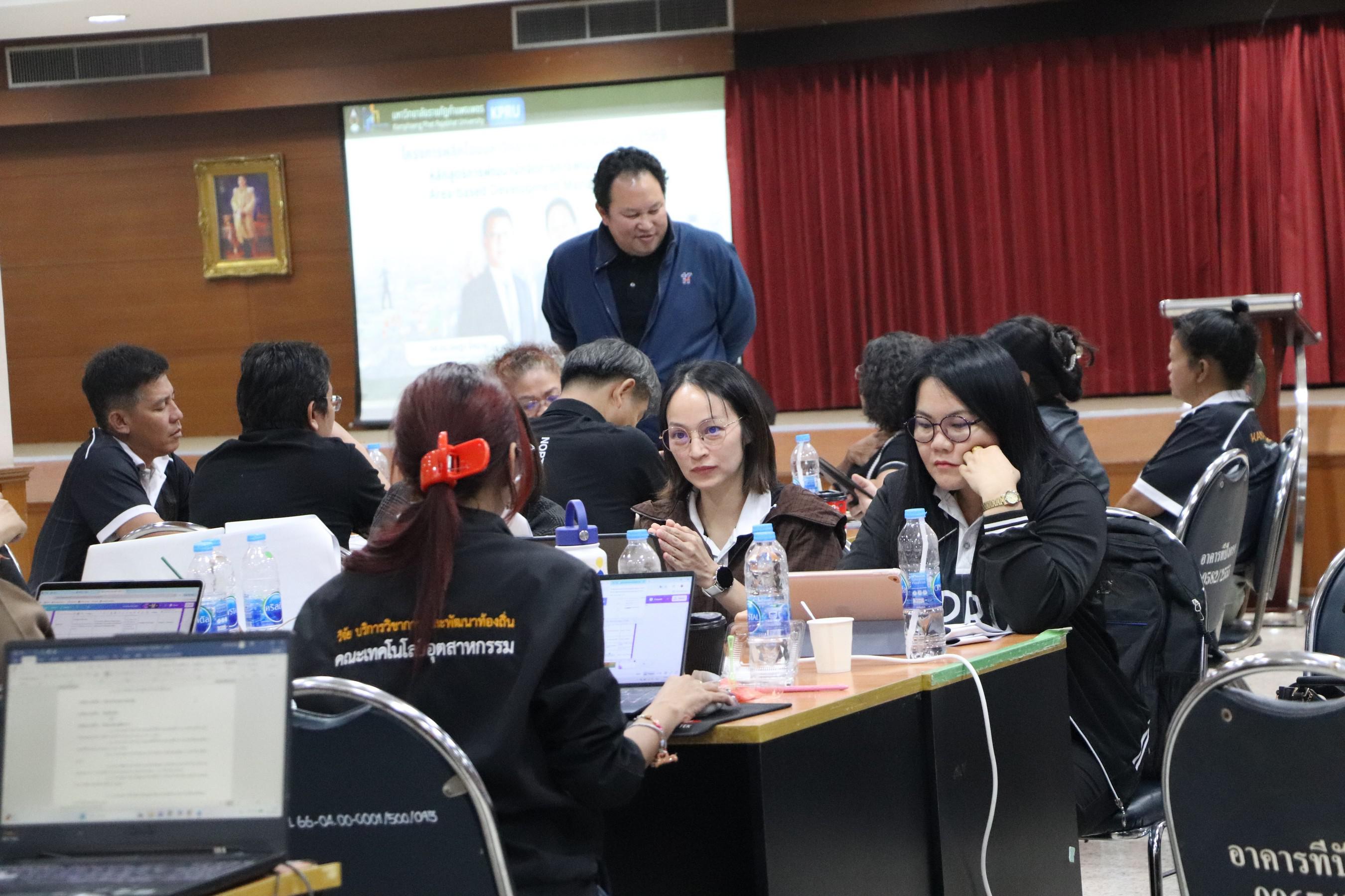 88. อบรมเชิงปฏิบัติการ “การพัฒนานักจัดการเชิงพื้นที่ Area-based Development Manager (ADM) วันที่ 8 เมษายน 2569