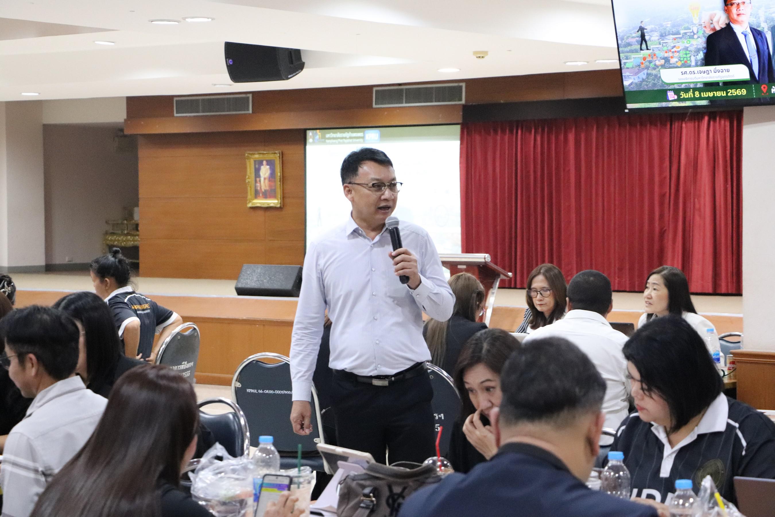 92. อบรมเชิงปฏิบัติการ “การพัฒนานักจัดการเชิงพื้นที่ Area-based Development Manager (ADM) วันที่ 8 เมษายน 2569