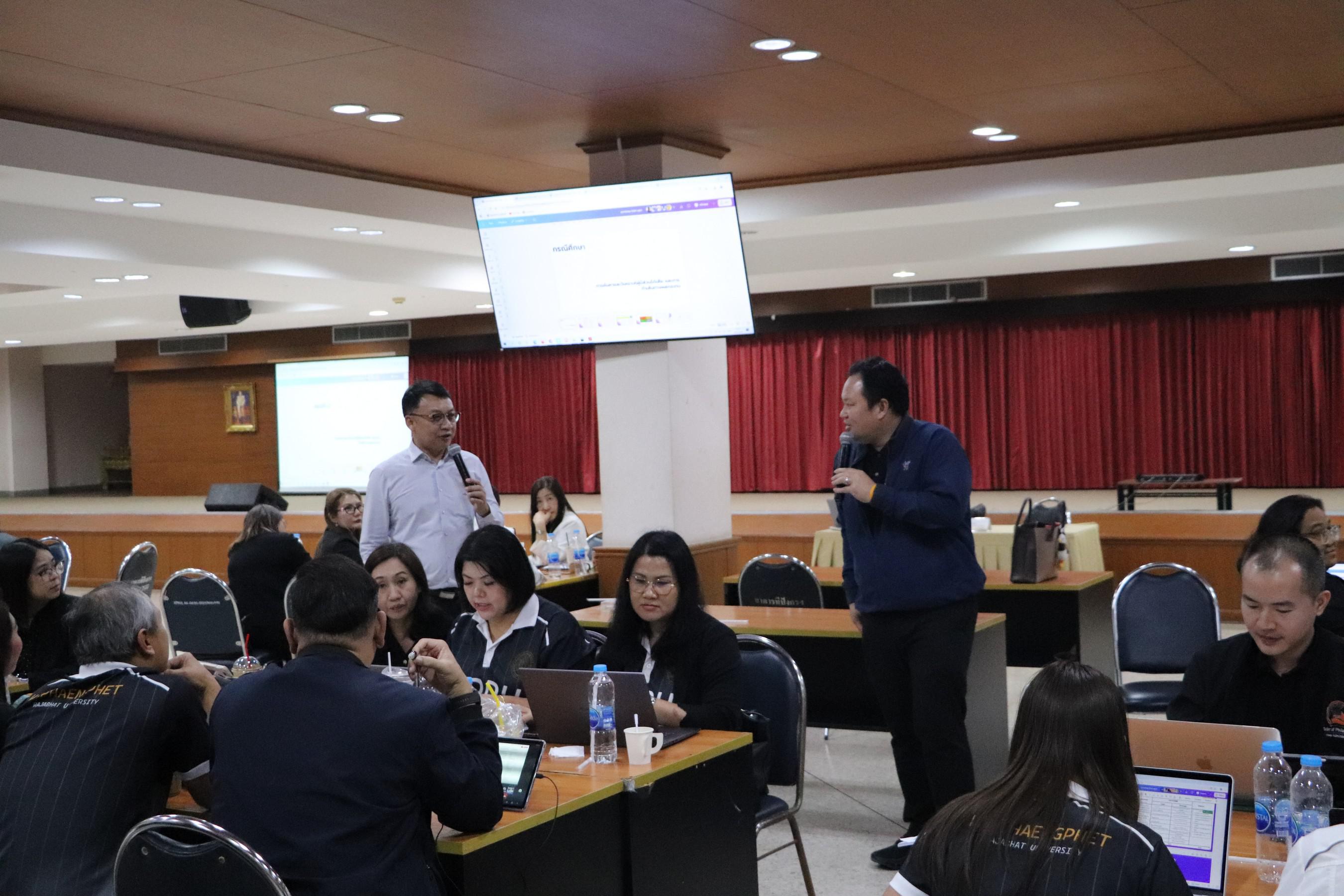 94. อบรมเชิงปฏิบัติการ “การพัฒนานักจัดการเชิงพื้นที่ Area-based Development Manager (ADM) วันที่ 8 เมษายน 2569