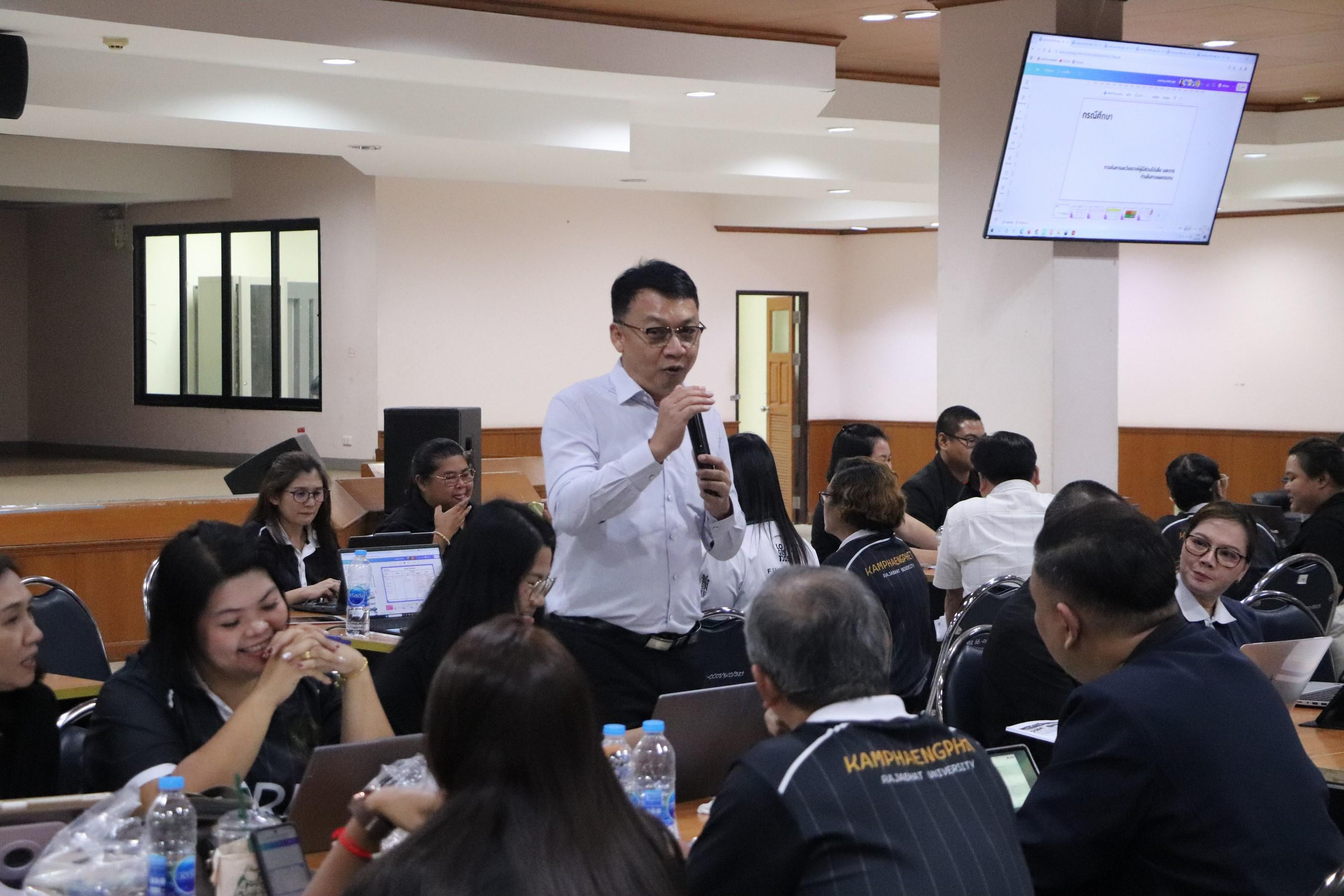 95. อบรมเชิงปฏิบัติการ “การพัฒนานักจัดการเชิงพื้นที่ Area-based Development Manager (ADM) วันที่ 8 เมษายน 2569