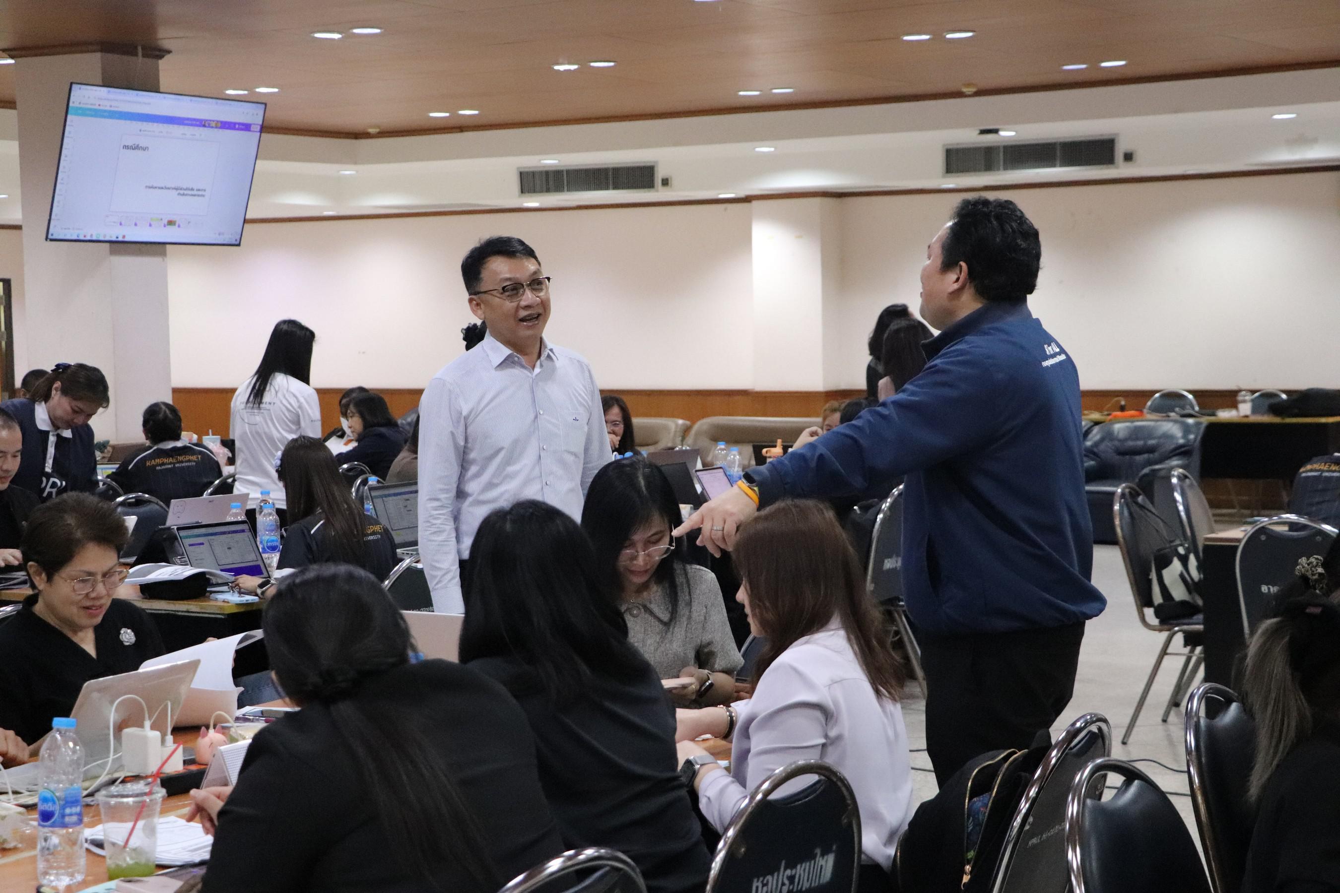 97. อบรมเชิงปฏิบัติการ “การพัฒนานักจัดการเชิงพื้นที่ Area-based Development Manager (ADM) วันที่ 8 เมษายน 2569