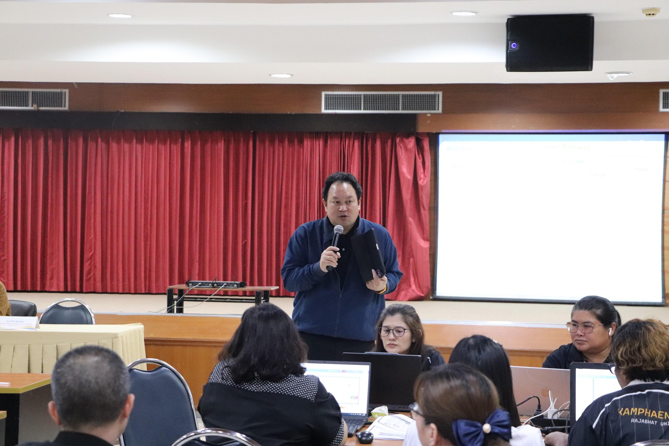 101. อบรมเชิงปฏิบัติการ “การพัฒนานักจัดการเชิงพื้นที่ Area-based Development Manager (ADM) วันที่ 8 เมษายน 2569