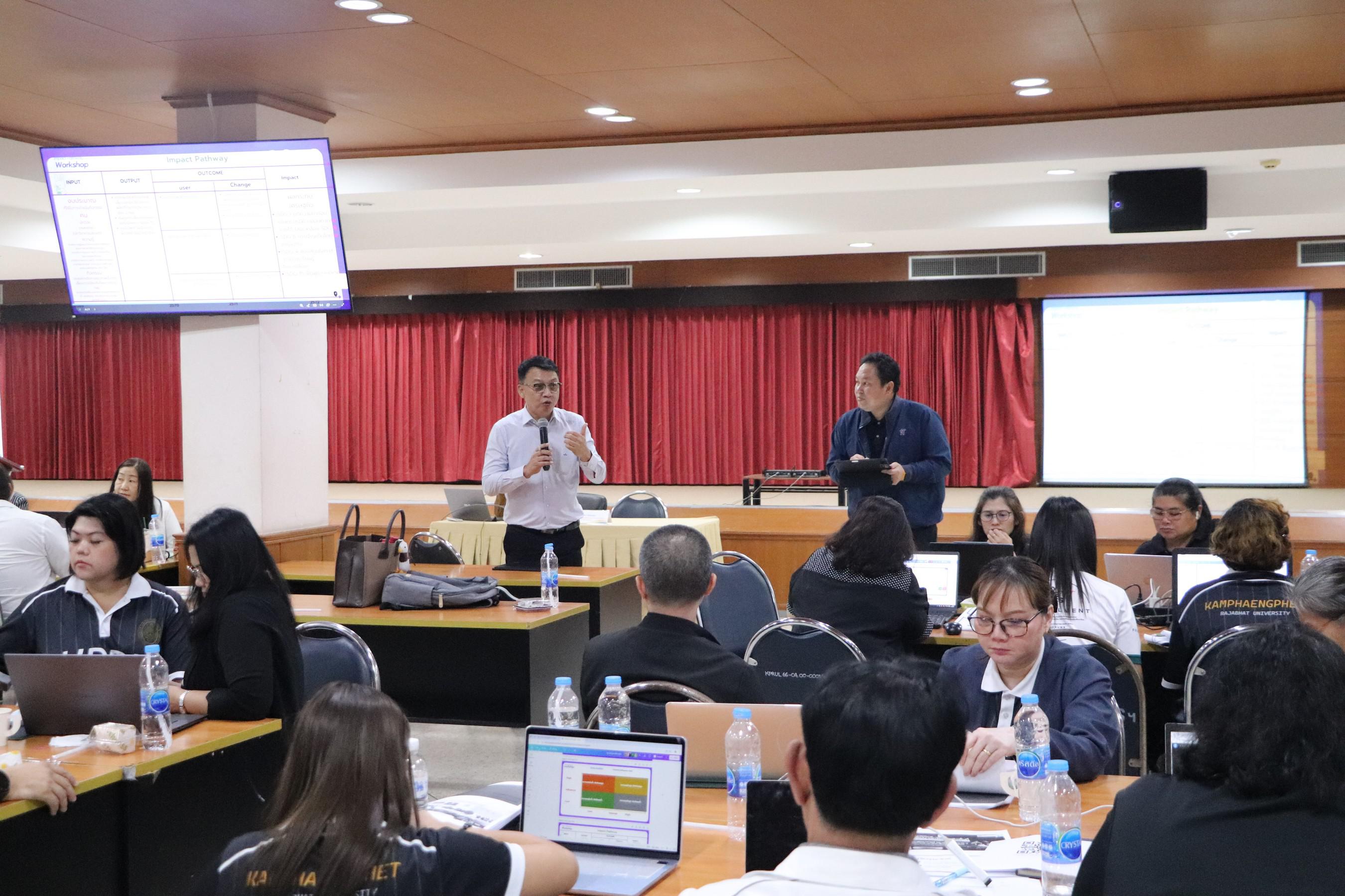 103. อบรมเชิงปฏิบัติการ “การพัฒนานักจัดการเชิงพื้นที่ Area-based Development Manager (ADM) วันที่ 8 เมษายน 2569