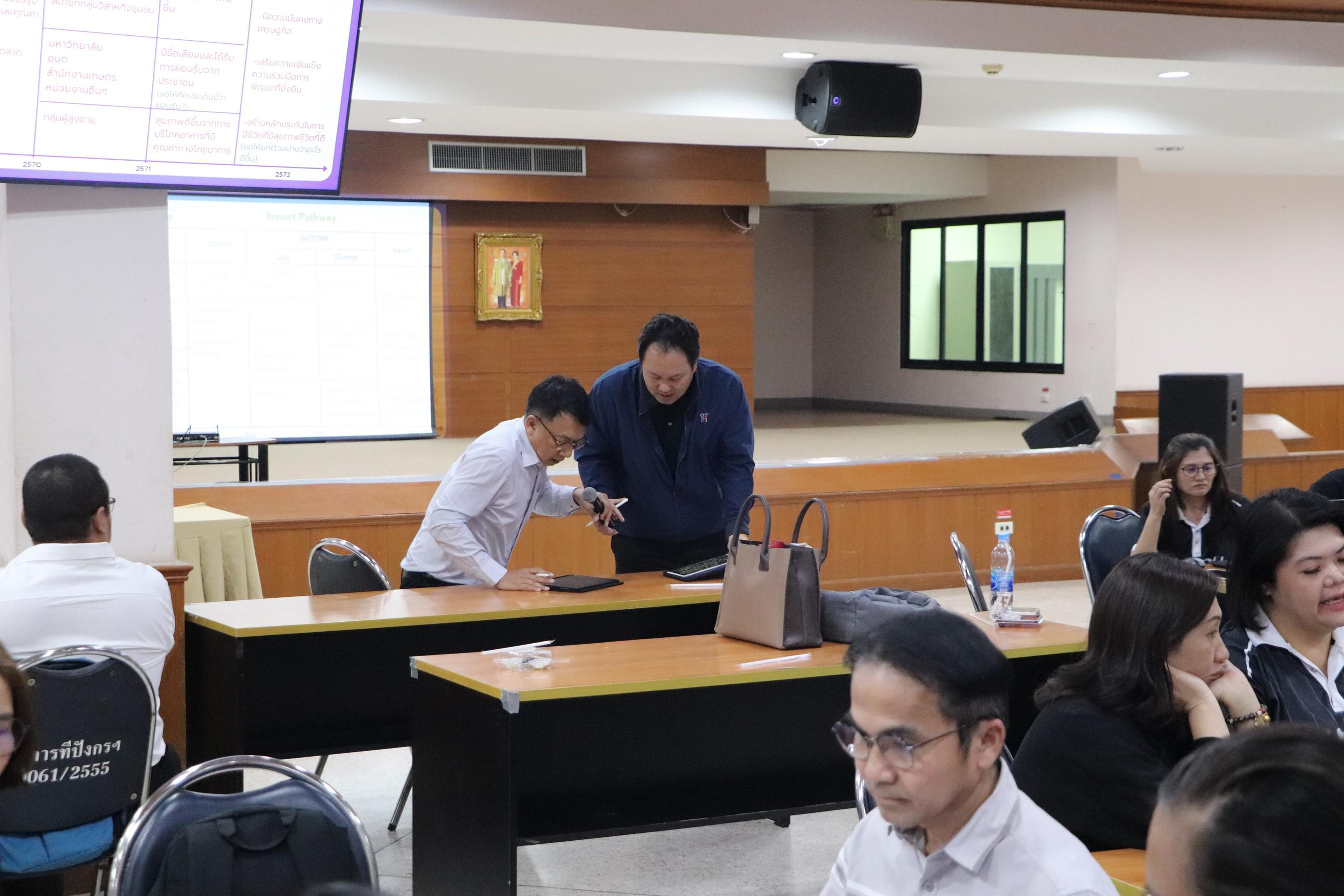 108. อบรมเชิงปฏิบัติการ “การพัฒนานักจัดการเชิงพื้นที่ Area-based Development Manager (ADM) วันที่ 8 เมษายน 2569