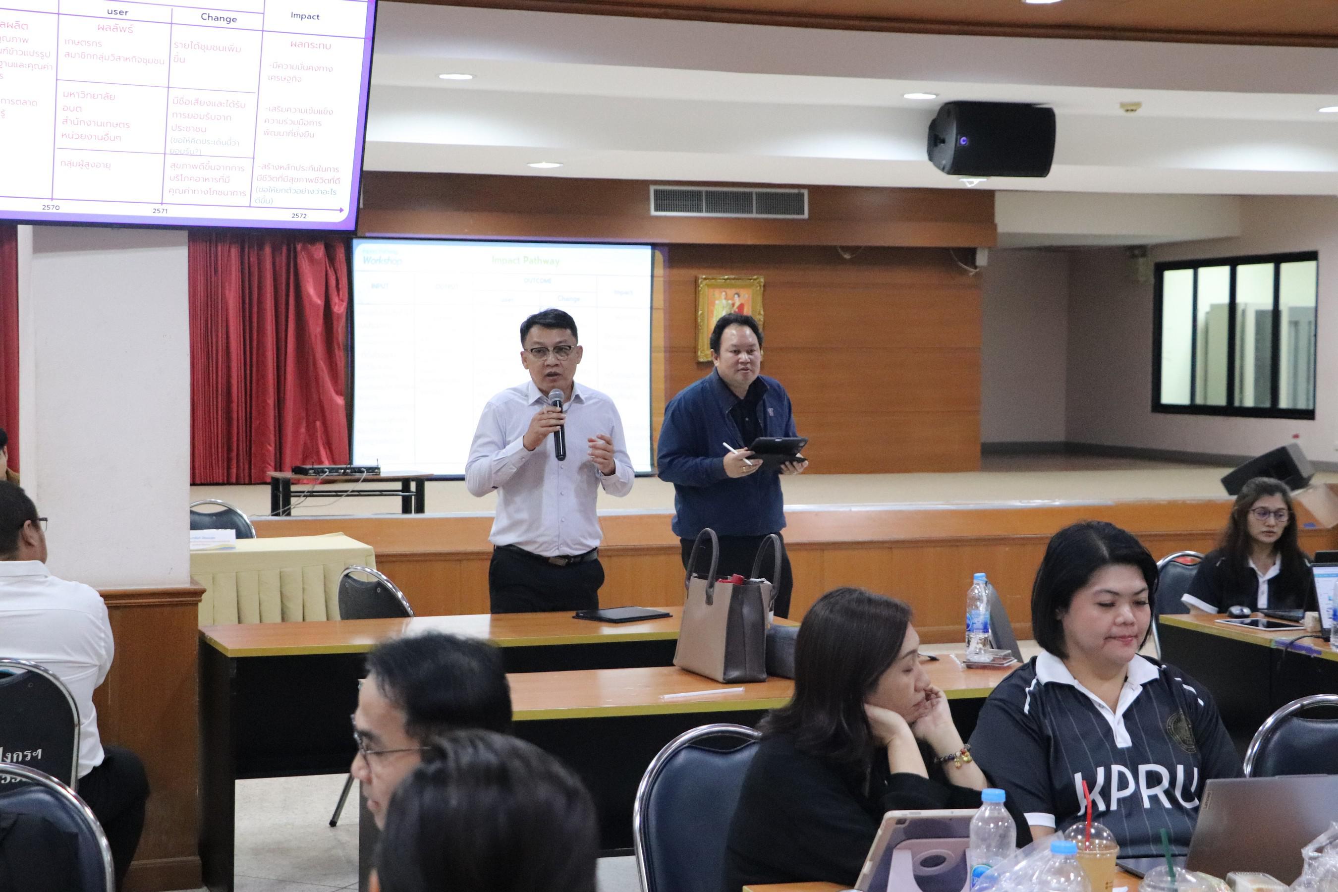 109. อบรมเชิงปฏิบัติการ “การพัฒนานักจัดการเชิงพื้นที่ Area-based Development Manager (ADM) วันที่ 8 เมษายน 2569