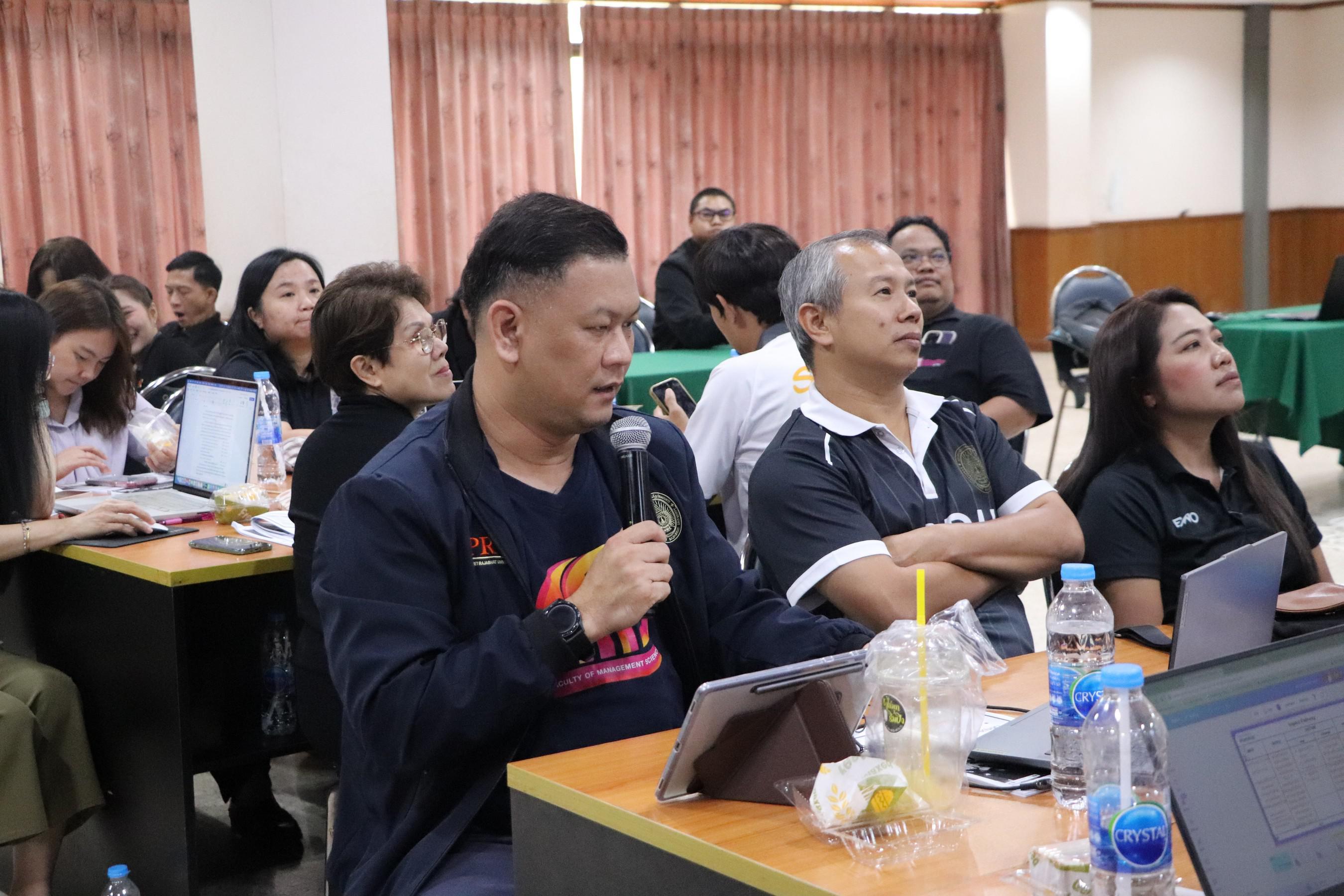 114. อบรมเชิงปฏิบัติการ “การพัฒนานักจัดการเชิงพื้นที่ Area-based Development Manager (ADM) วันที่ 8 เมษายน 2569