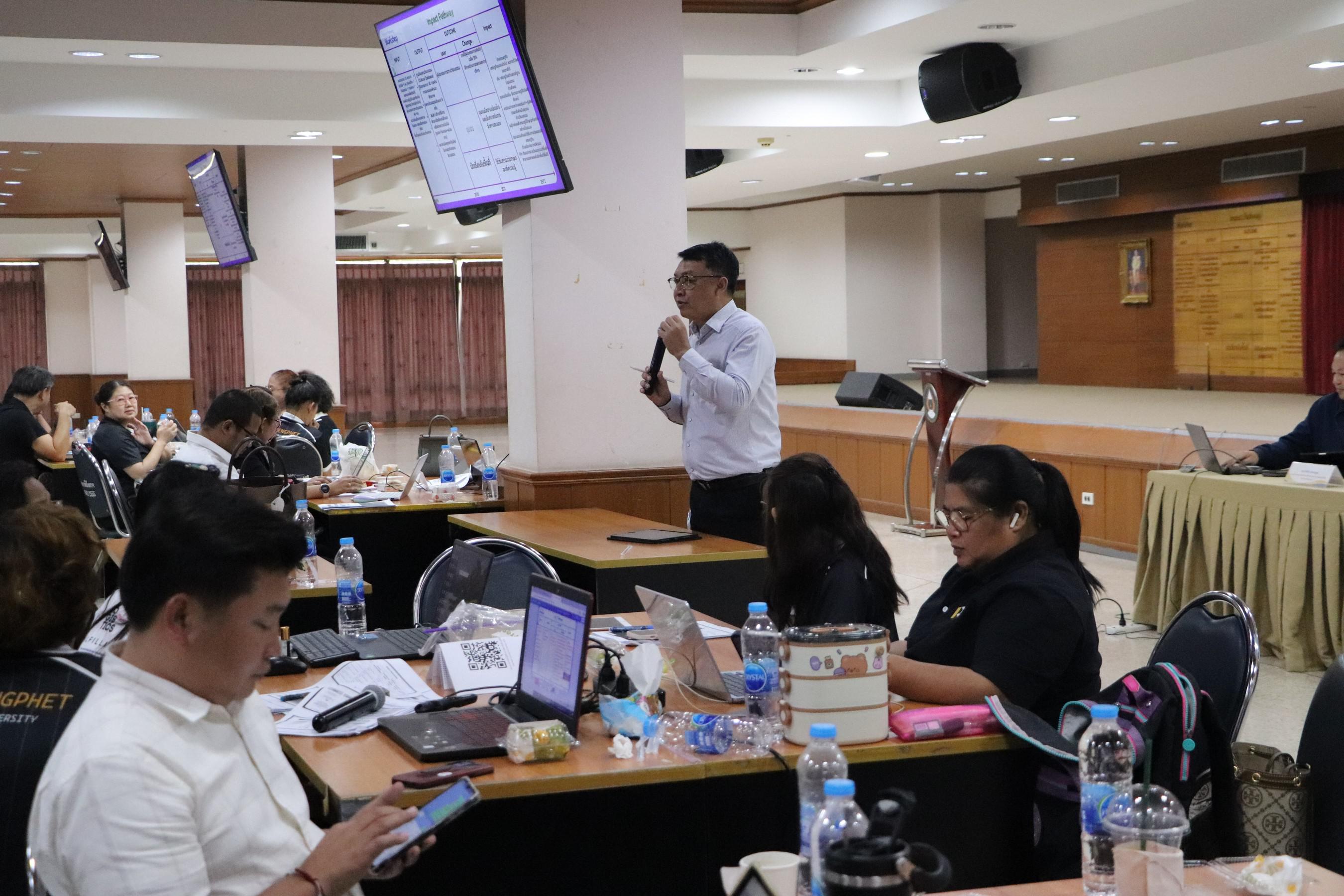 117. อบรมเชิงปฏิบัติการ “การพัฒนานักจัดการเชิงพื้นที่ Area-based Development Manager (ADM) วันที่ 8 เมษายน 2569