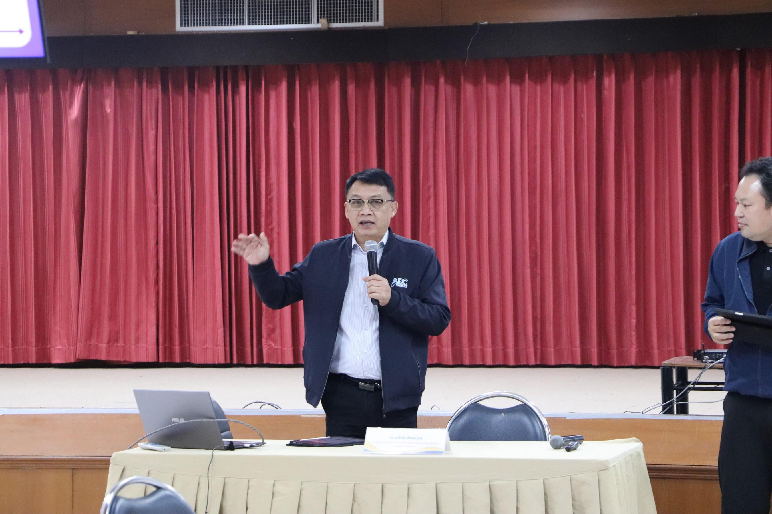 125. อบรมเชิงปฏิบัติการ “การพัฒนานักจัดการเชิงพื้นที่ Area-based Development Manager (ADM) วันที่ 8 เมษายน 2569