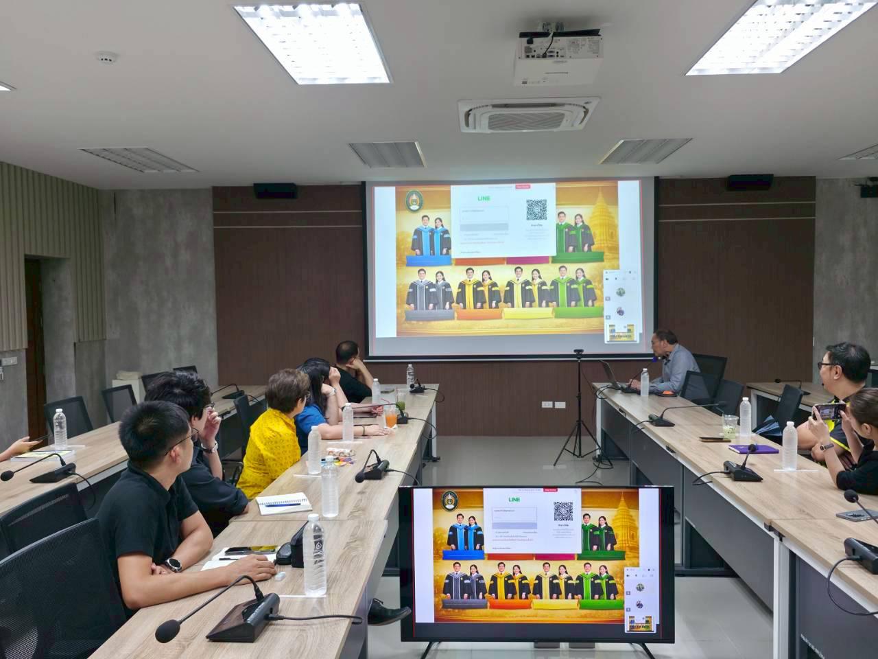 3. ประชุมปรับแบบชุดครุยวิทยฐานะ มรภ.กำแพงเพชร วันที่ 21 เมษายน 2567 ณ ห้องประชุมศิลาแลง ศูนย์การเรียนรู้ตลอดชีวิตและพัฒนามาตรฐานวิชาชีพ (ศุนย์ LPC)