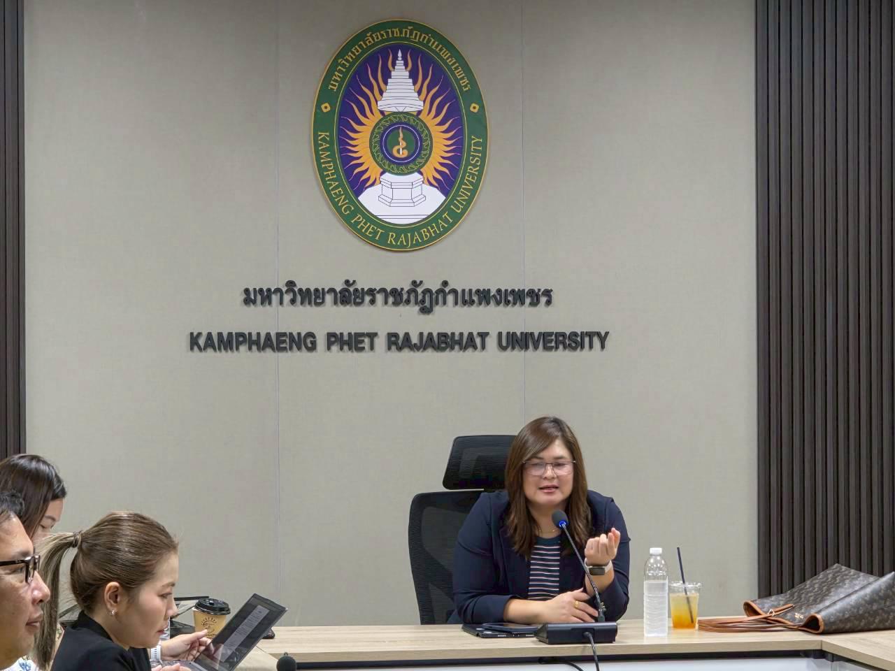 1. ประชุมปรับแบบชุดครุยวิทยฐานะ มรภ.กำแพงเพชร วันที่ 21 เมษายน 2567 ณ ห้องประชุมศิลาแลง ศูนย์การเรียนรู้ตลอดชีวิตและพัฒนามาตรฐานวิชาชีพ (ศุนย์ LPC)