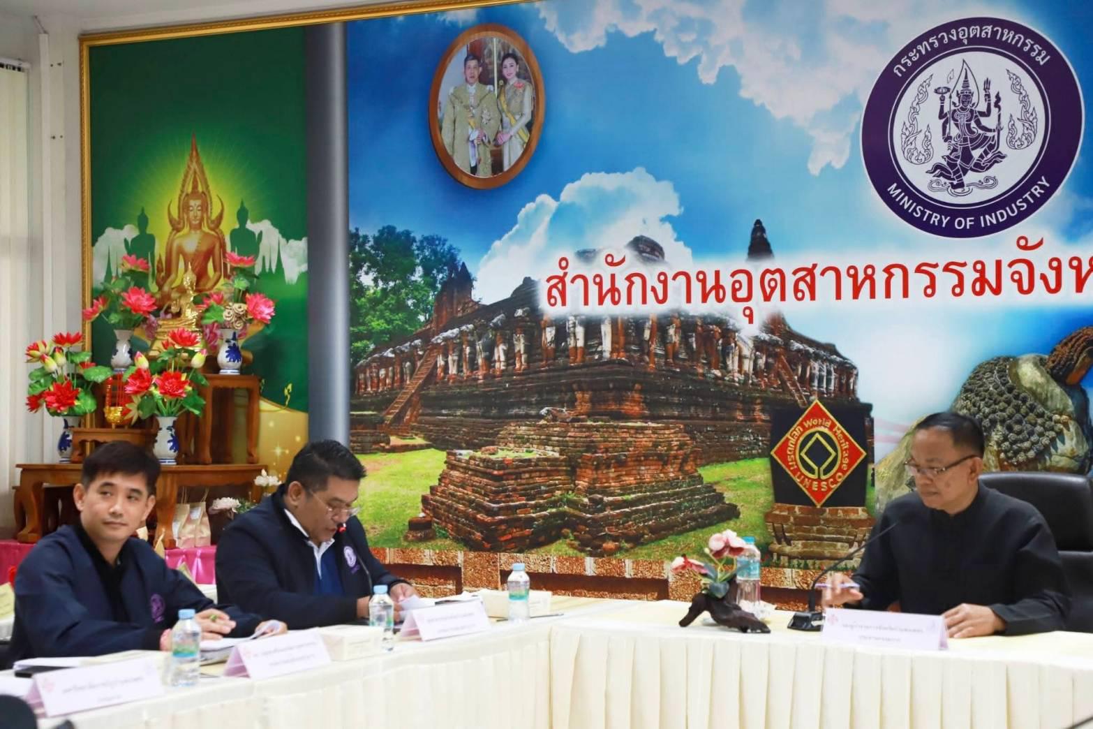 3. ประชุมคณะกรรมการรับรองมาตรฐานผลิตภัณฑ์ชุมชน (มผช.) เพื่อพิจารณารับรองผลิตภัณฑ์ของผู้ประกอบการในพื้นที่ วันที่ 21 เมษายน 2569 ณ ศาลากลางจังหวัดกำแพงเพชร