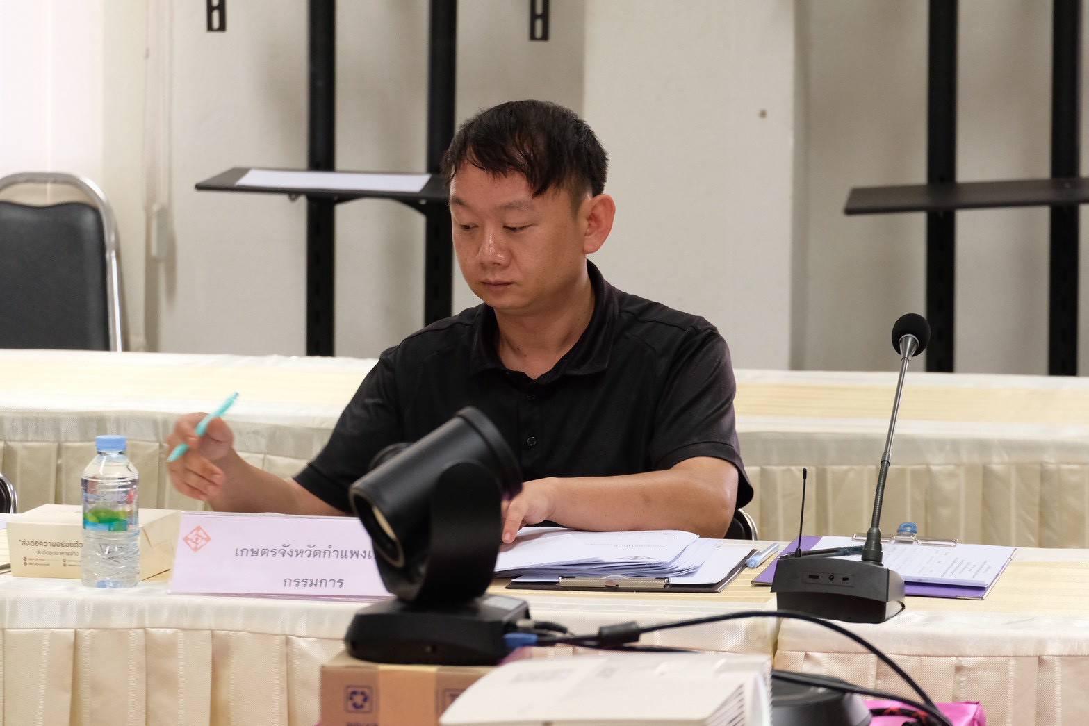 14. ประชุมคณะกรรมการรับรองมาตรฐานผลิตภัณฑ์ชุมชน (มผช.) เพื่อพิจารณารับรองผลิตภัณฑ์ของผู้ประกอบการในพื้นที่ วันที่ 21 เมษายน 2569 ณ ศาลากลางจังหวัดกำแพงเพชร