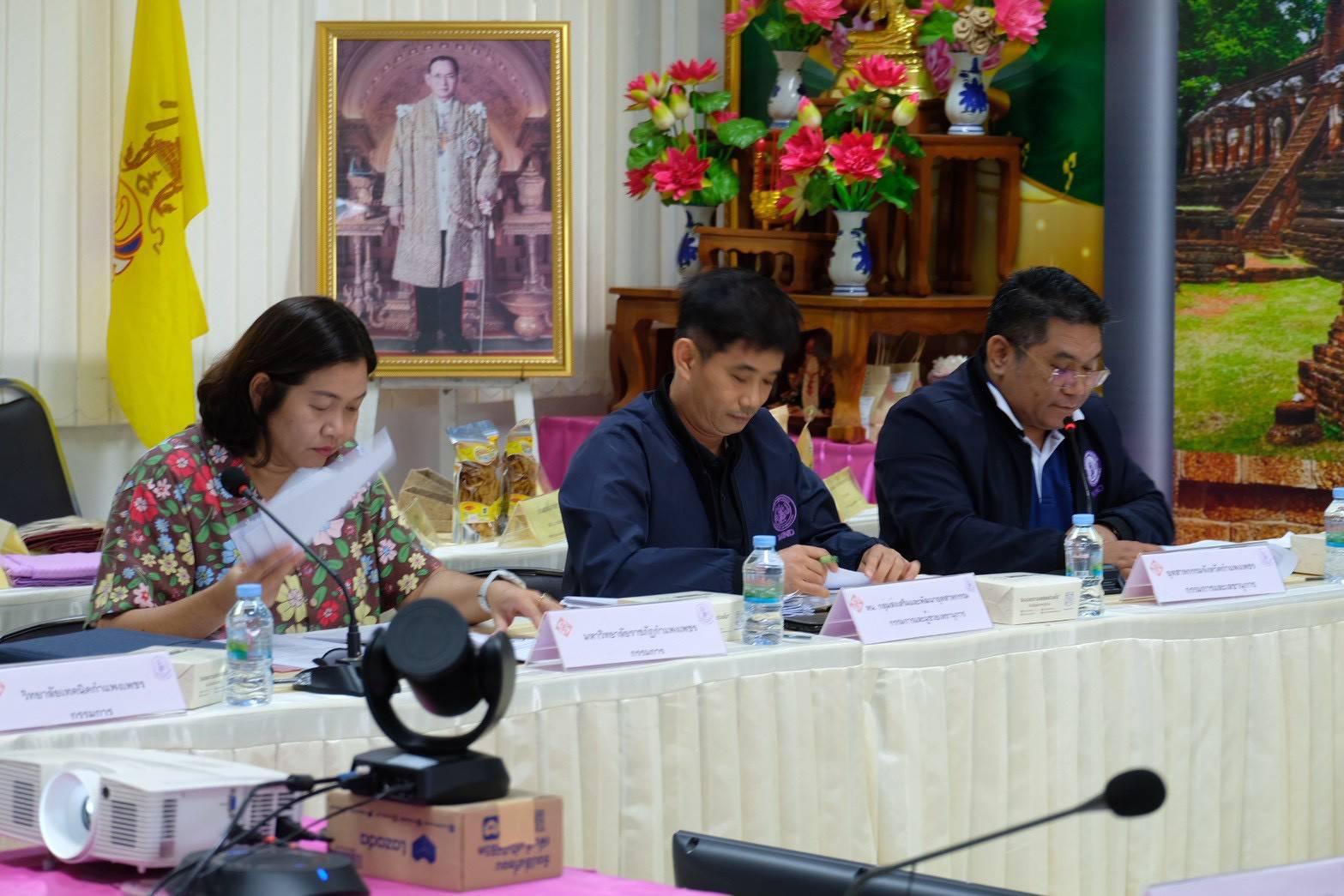 15. ประชุมคณะกรรมการรับรองมาตรฐานผลิตภัณฑ์ชุมชน (มผช.) เพื่อพิจารณารับรองผลิตภัณฑ์ของผู้ประกอบการในพื้นที่ วันที่ 21 เมษายน 2569 ณ ศาลากลางจังหวัดกำแพงเพชร