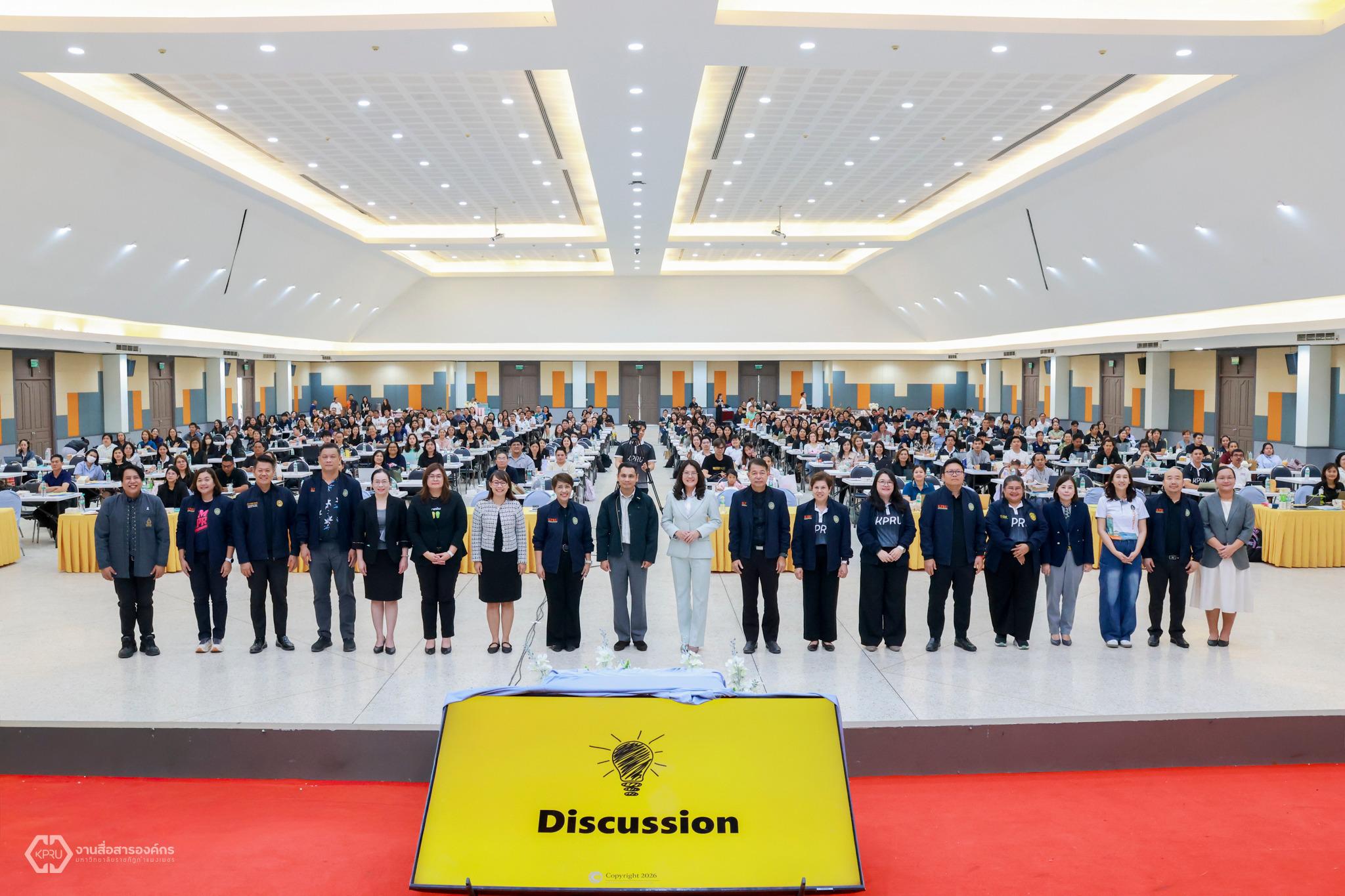 1. ประชุมเชิงปฏิบัติการ “จัดทำแผนกลยุทธ์ 2566-2570 (ฉบับปรับปรุง 2570) และยกร่างแผนกลยุทธ์ ระยะที่ 3 (พ.ศ.2571-2575) วันที่ 22 - 24 เมษายน 2569 ณ ห้องประชุมราชพฤกษ์ ชั้น 3 อาคารทีปังกรรัศมีโชติ มหาวิทยาลัยราชภัฏกำแพงเพชร