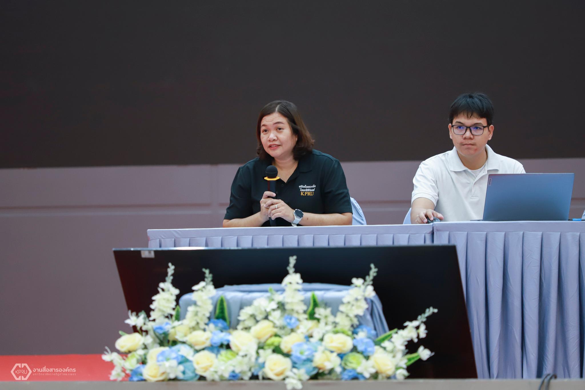 9. ประชุมเชิงปฏิบัติการ “จัดทำแผนกลยุทธ์ 2566-2570 (ฉบับปรับปรุง 2570) และยกร่างแผนกลยุทธ์ ระยะที่ 3 (พ.ศ.2571-2575) วันที่ 22 - 24 เมษายน 2569