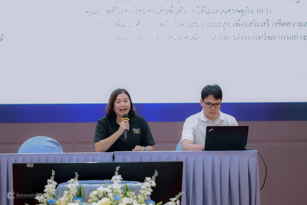 10. ประชุมเชิงปฏิบัติการ “จัดทำแผนกลยุทธ์ 2566-2570 (ฉบับปรับปรุง 2570) และยกร่างแผนกลยุทธ์ ระยะที่ 3 (พ.ศ.2571-2575) วันที่ 22 - 24 เมษายน 2569
