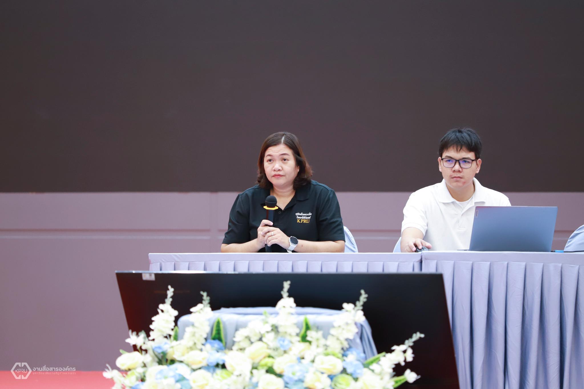 11. ประชุมเชิงปฏิบัติการ “จัดทำแผนกลยุทธ์ 2566-2570 (ฉบับปรับปรุง 2570) และยกร่างแผนกลยุทธ์ ระยะที่ 3 (พ.ศ.2571-2575) วันที่ 22 - 24 เมษายน 2569