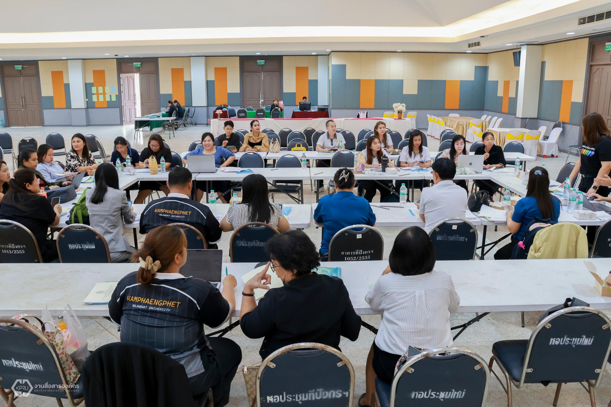 20. ประชุมเชิงปฏิบัติการ “จัดทำแผนกลยุทธ์ 2566-2570 (ฉบับปรับปรุง 2570) และยกร่างแผนกลยุทธ์ ระยะที่ 3 (พ.ศ.2571-2575) วันที่ 22 - 24 เมษายน 2569