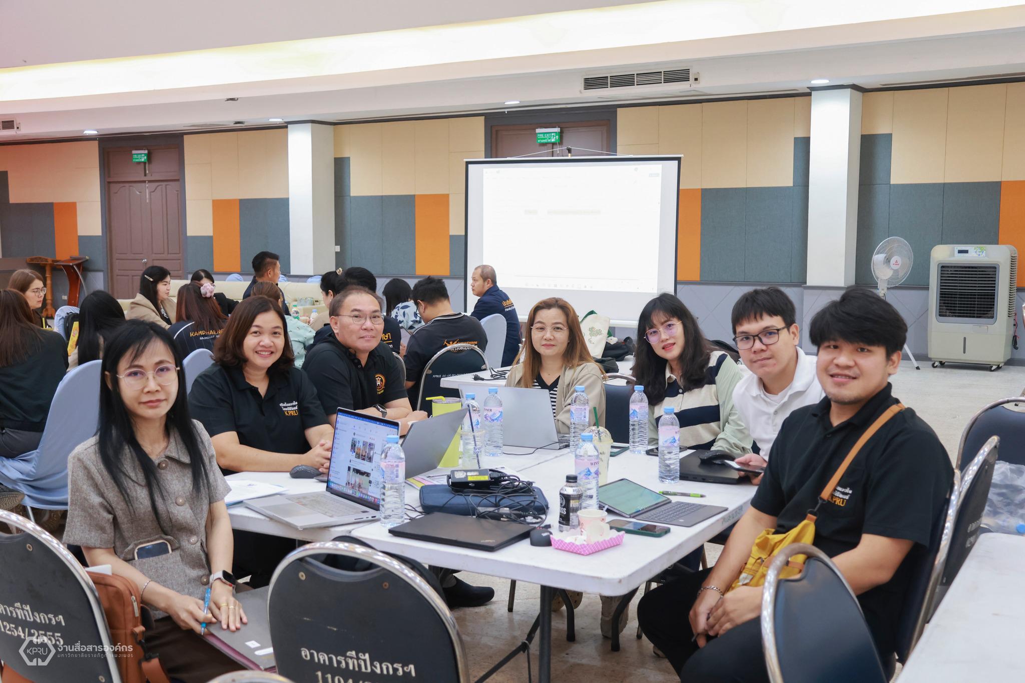 21. ประชุมเชิงปฏิบัติการ “จัดทำแผนกลยุทธ์ 2566-2570 (ฉบับปรับปรุง 2570) และยกร่างแผนกลยุทธ์ ระยะที่ 3 (พ.ศ.2571-2575) วันที่ 22 - 24 เมษายน 2569