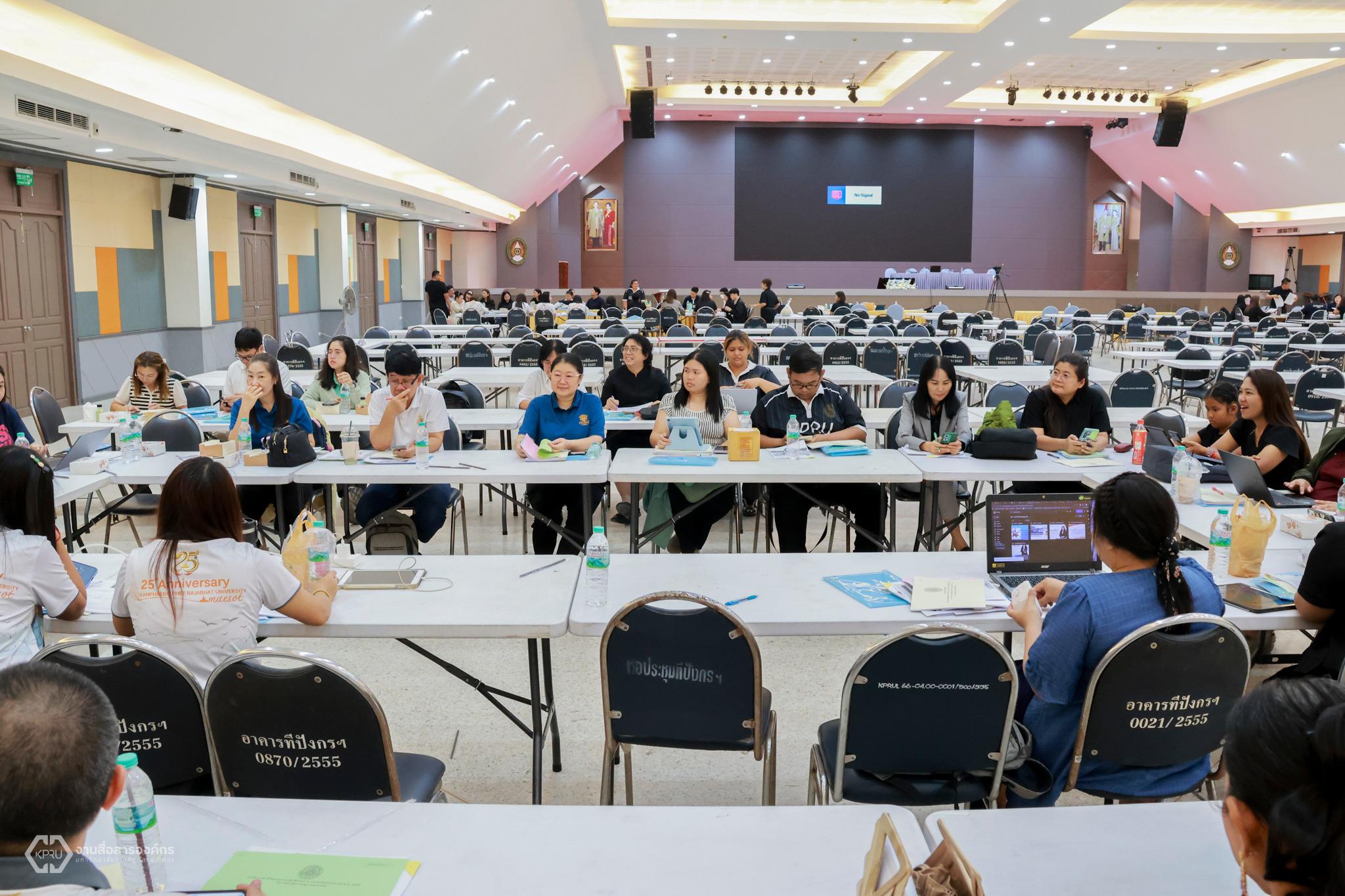 23. ประชุมเชิงปฏิบัติการ “จัดทำแผนกลยุทธ์ 2566-2570 (ฉบับปรับปรุง 2570) และยกร่างแผนกลยุทธ์ ระยะที่ 3 (พ.ศ.2571-2575) วันที่ 22 - 24 เมษายน 2569