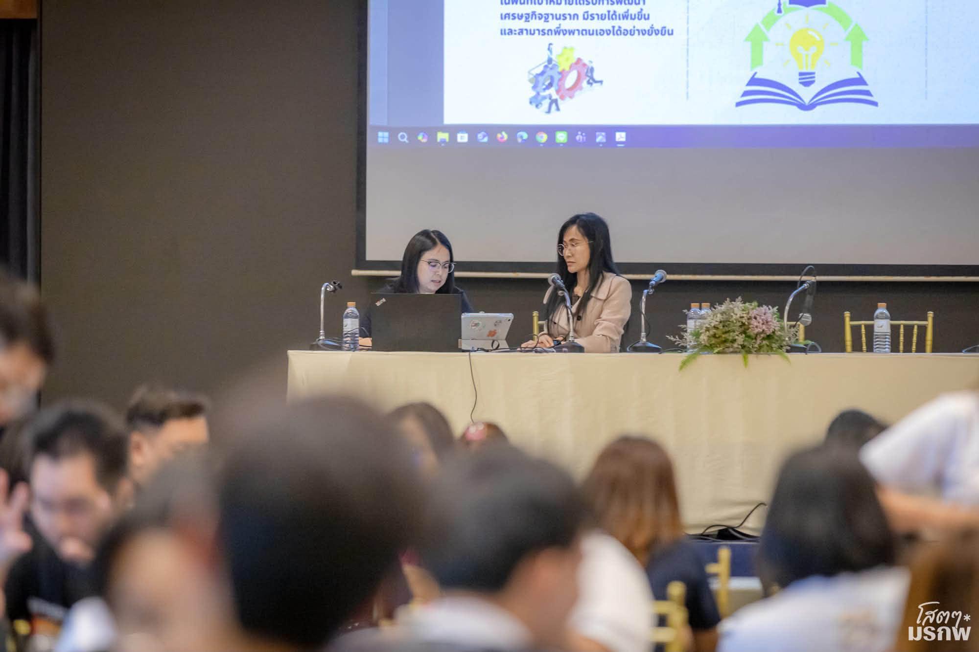 20. จกรรมการประชุมเชิงปฏิบัติการ “จัดทำแผนกลยุทธ์ 2566-2570 (ฉบับปรับปรุง 2570) และยกร่างแผนกลยุทธ์ ระยะที่ 3 (พ.ศ. 2571-2575)” วันที่ 26-28 เมษายน 2569