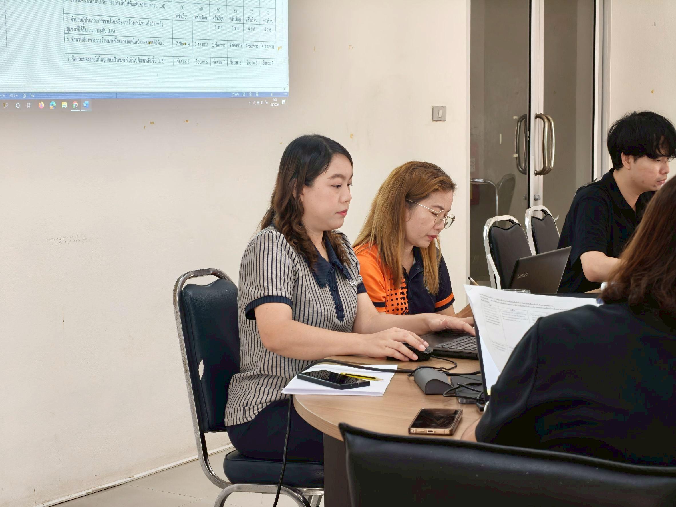 6. การประชุมเชิงปฏิบัติการ ทบทวนแผนกลยุทธ์ สำนักบริการวิชาการและจัดหารายได้ ประจำปี 2566 - 2570 (ฉบับปรับปรุง 2570) วันที่ 21 พฤษภาคม 2569